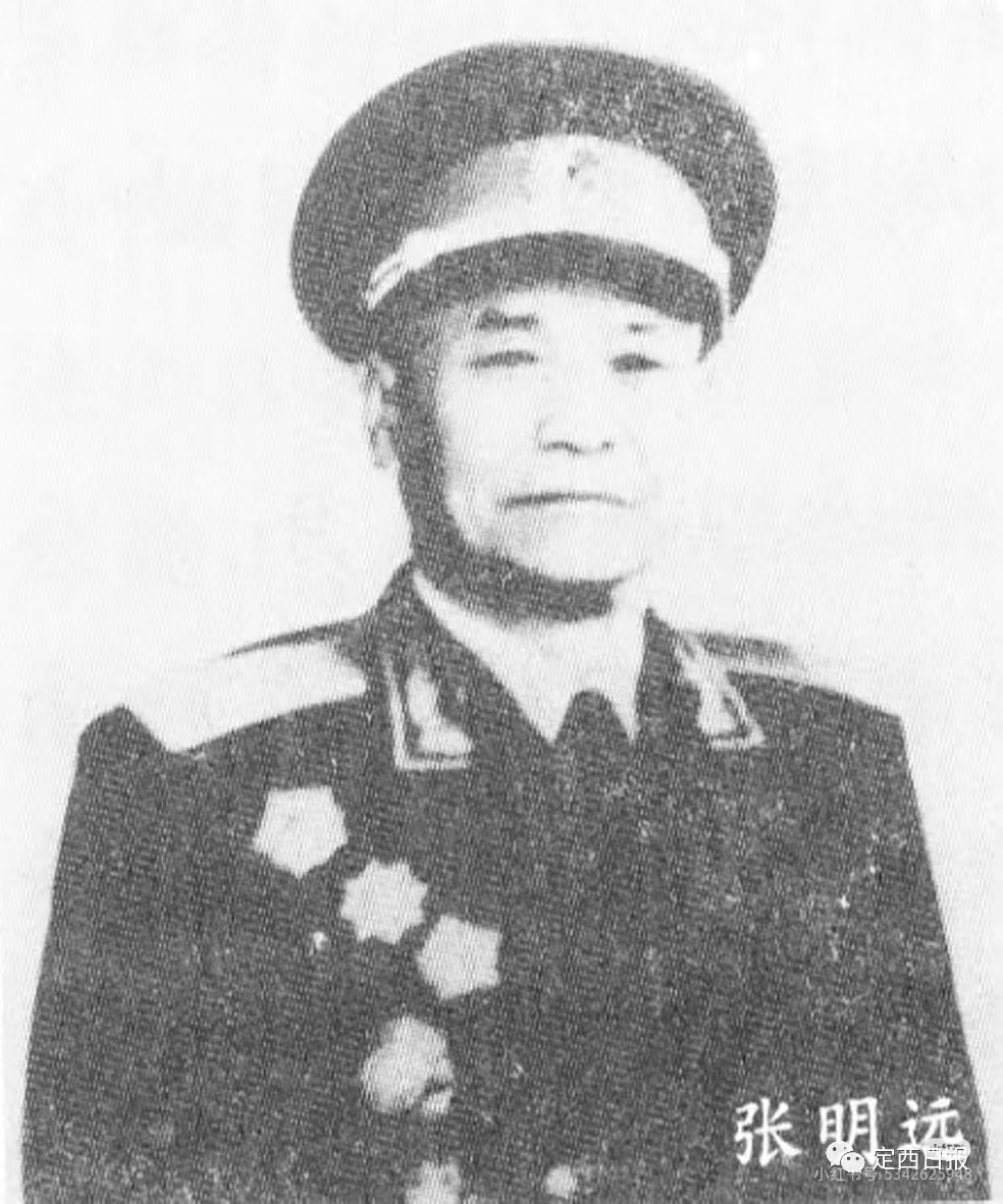 申请: 希望能够将张明远少将的回忆录《雄关漫道——我的历程》一书