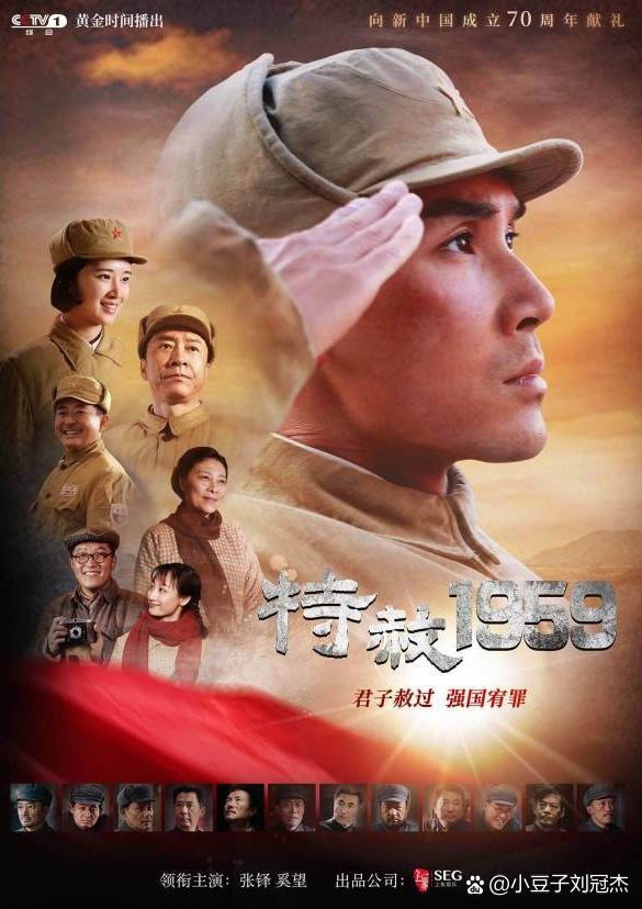 播放器的领导以及负责人提出建议及申请: 请将由董亚春执导,赵琪编剧