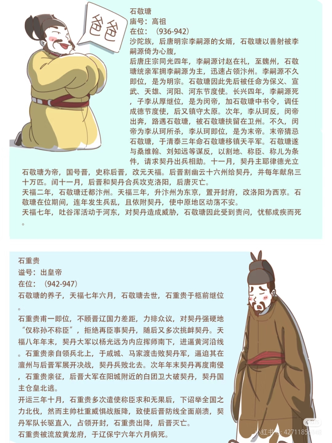 尧为什么叫唐尧