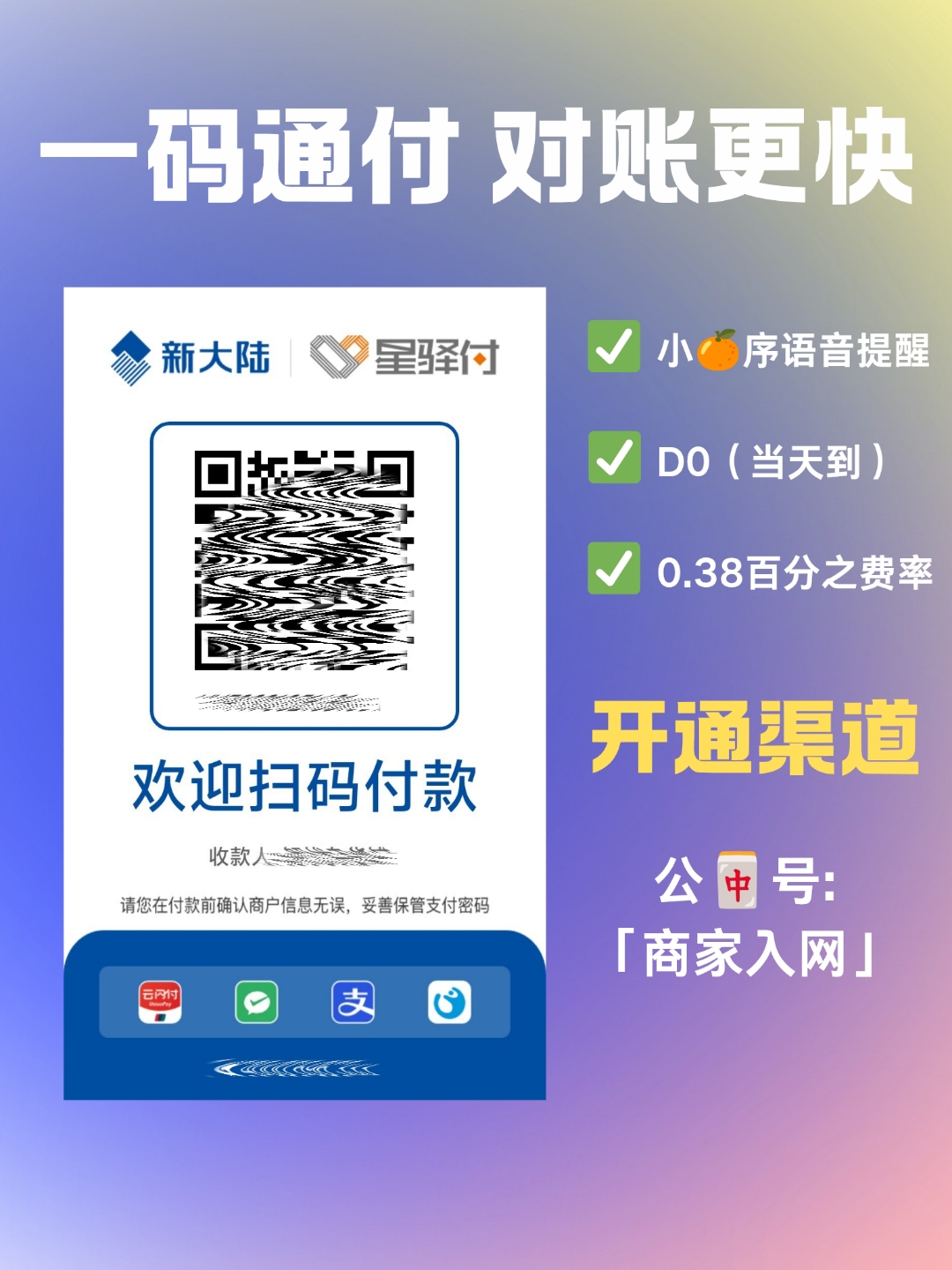 手机接码卡商家怎么办 手机接码卡商家怎么办