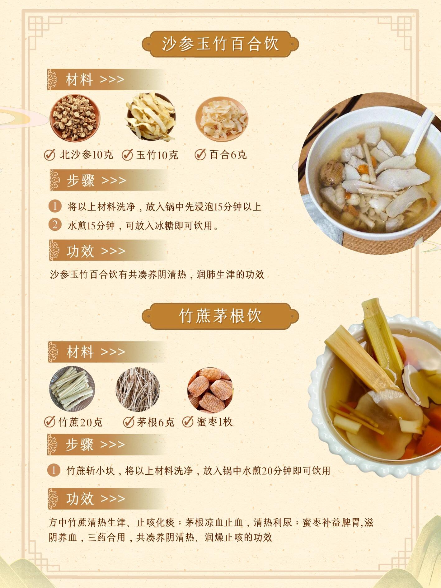 养生食疗配方大全书电子版下载(养生食疗配方大全书电子版下载安装)
