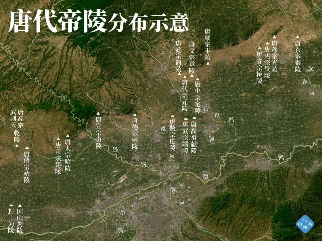 关中十八唐帝陵分布图,绵延于北山山脉南麓