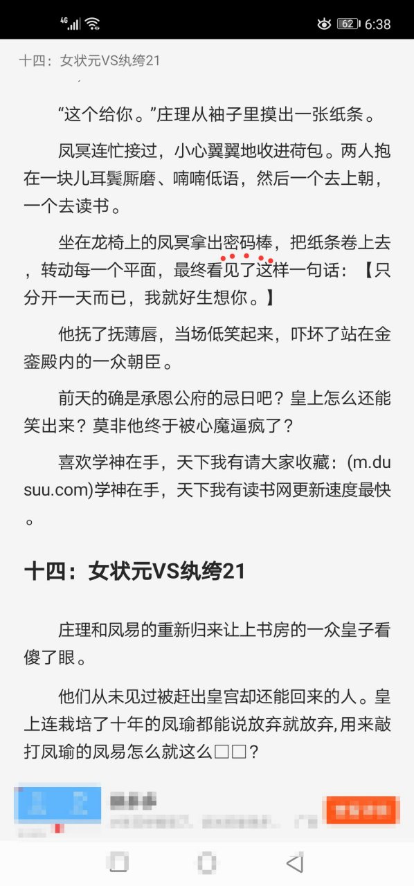 《学神在手,天下我有》 作者:风流书呆 每个故事都有惊喜,是文名学神