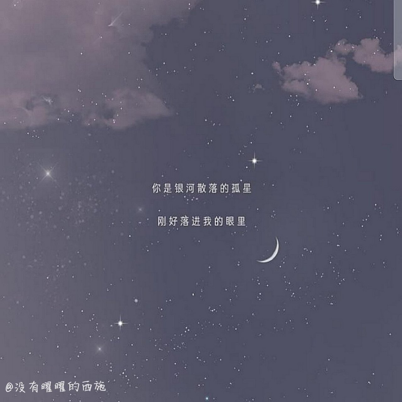 原创文案图 (要没水印的私信我)