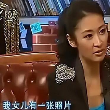 管虎把女儿搂在怀中,仔细地看了一遍,忽然脸色变得严肃对梁静说:老婆