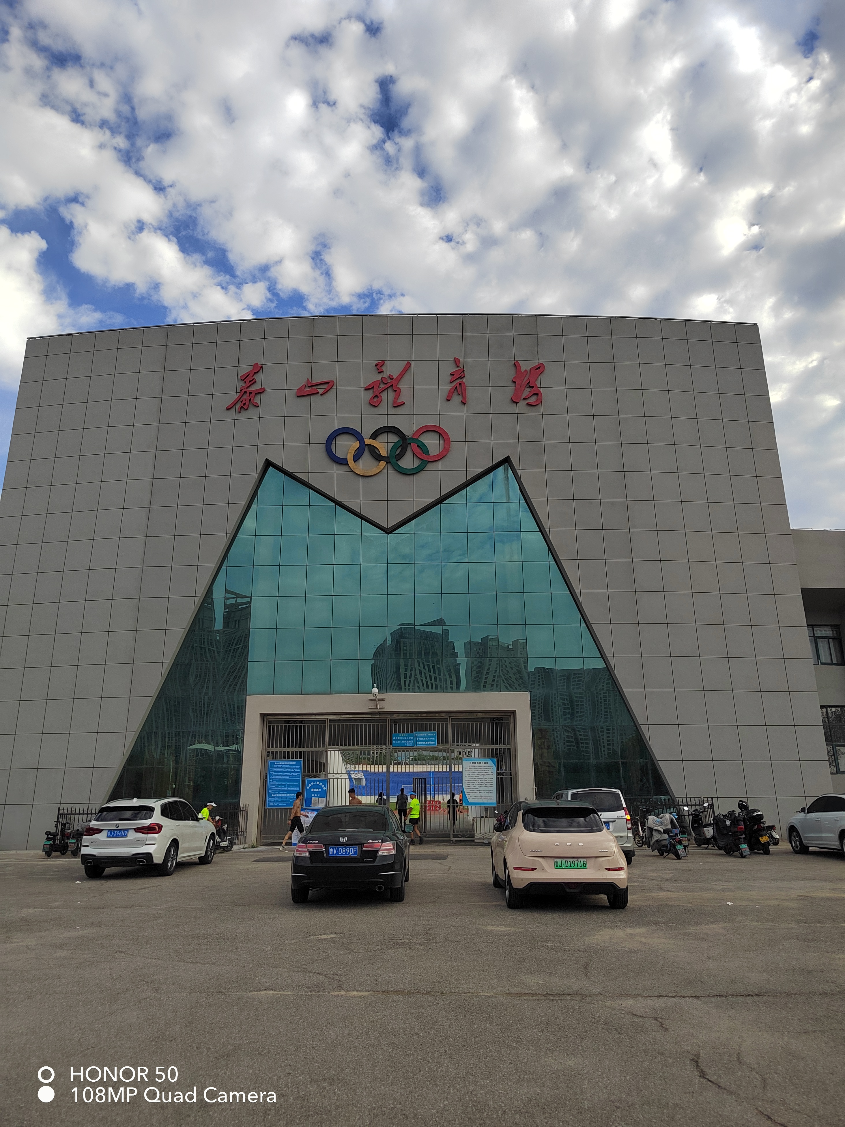 峰前泰安体育中心,健身达人热情洋溢,挥汗如雨.