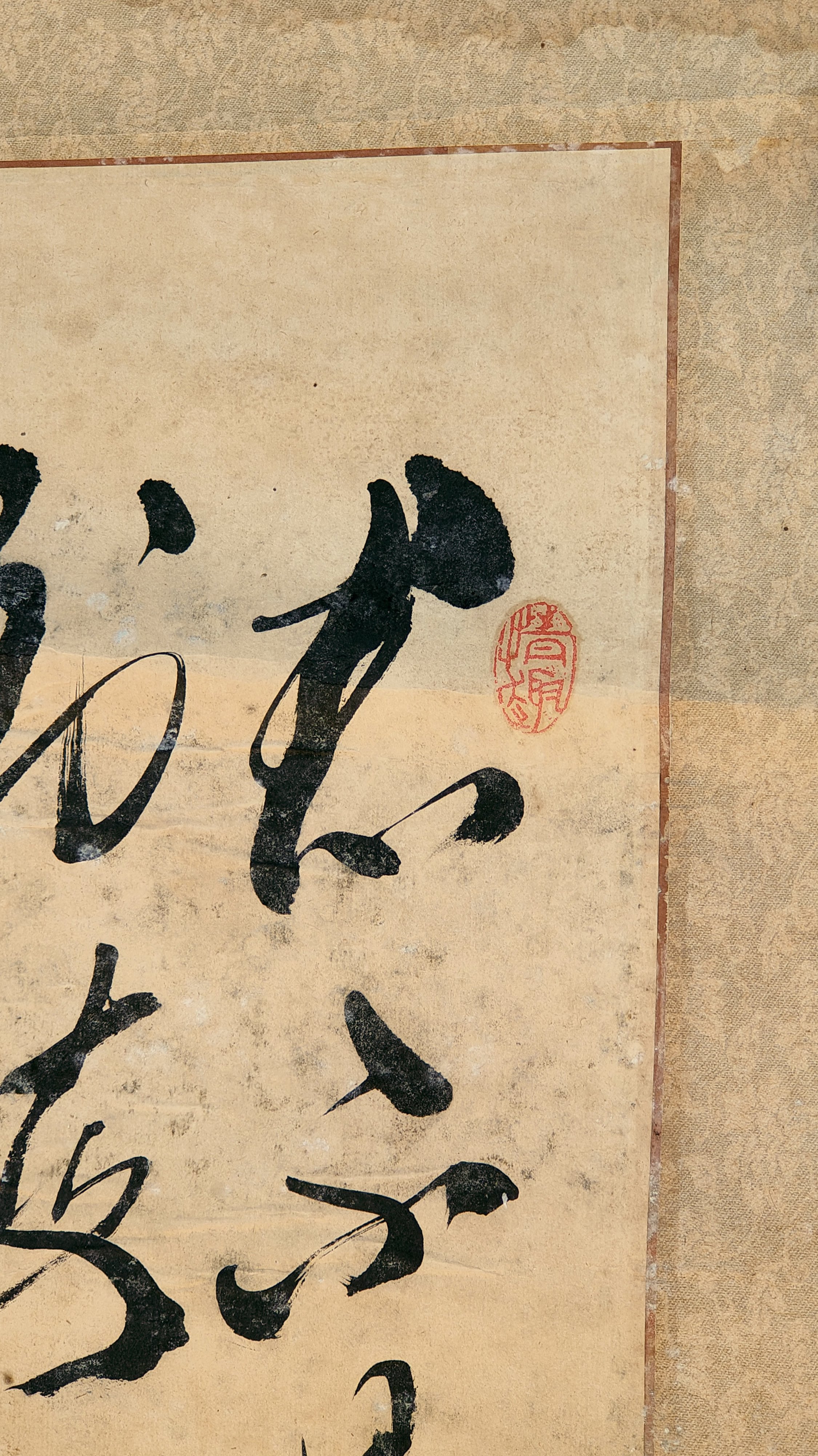 486号,著名书法家【李志敏】诗词四条屏,尺寸188-44厘米,包老保真