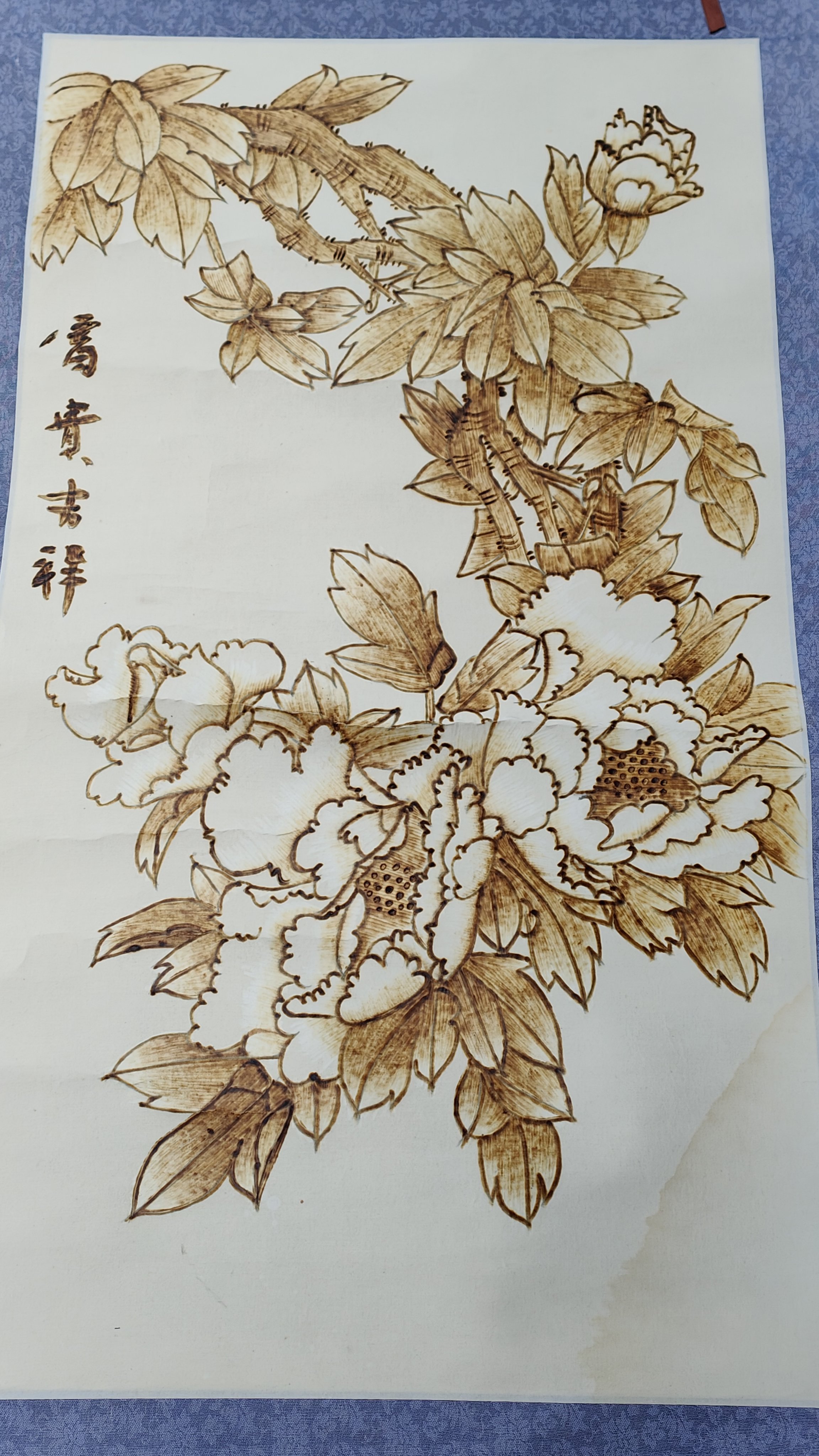 特殊工艺,烫烙工艺【富贵吉祥】尺寸155