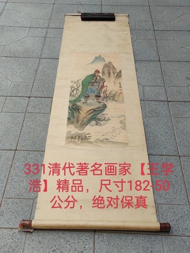 清代著名画家名单图片