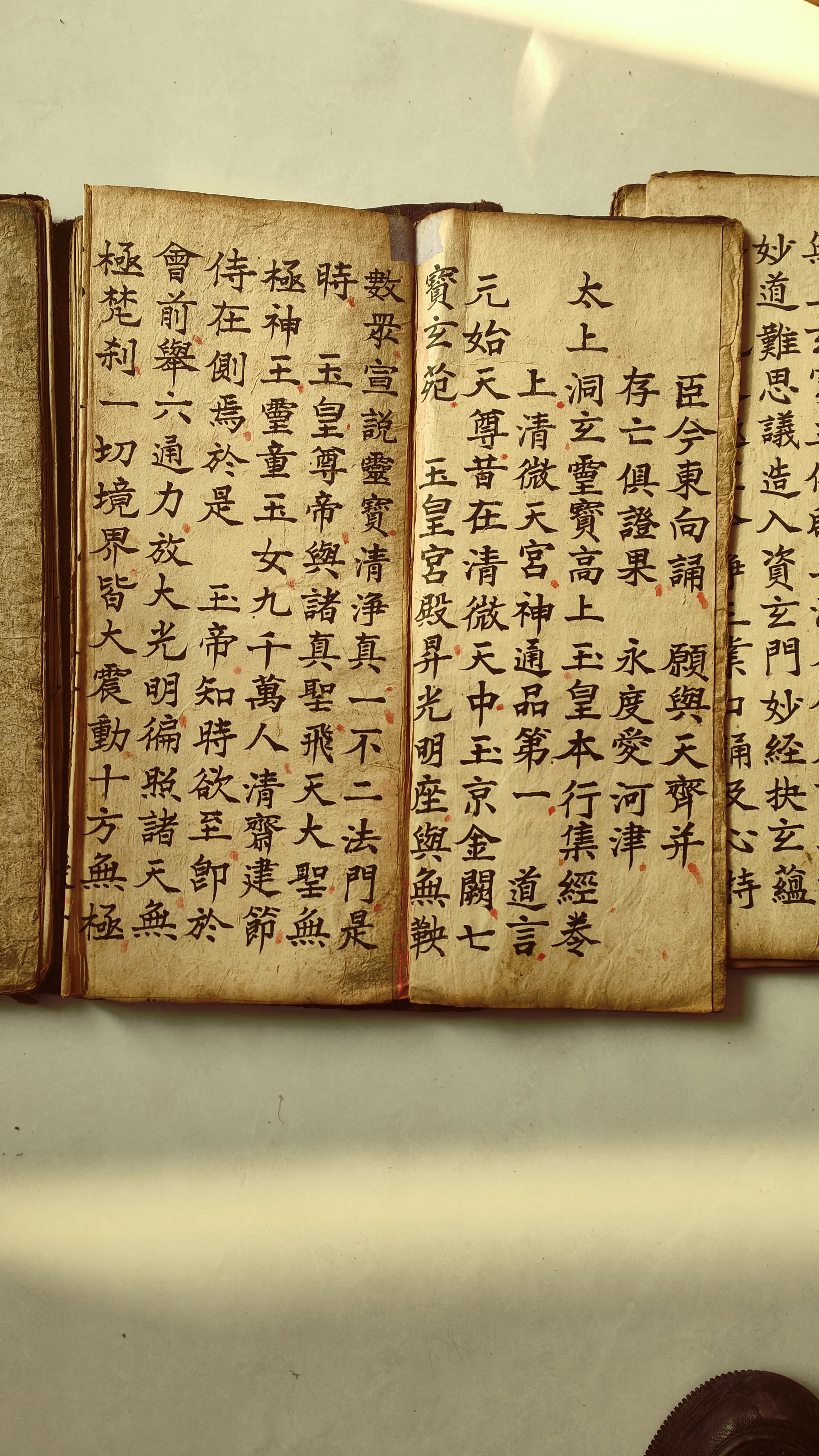 古代的经指的是什么