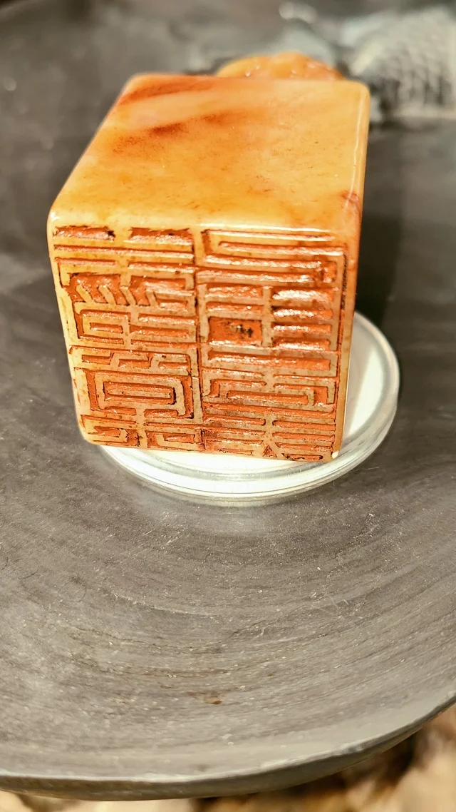 清代寿山石田黄印章【徐三庚,号金罍道人】款,尺寸7.7-3.8厘米,重227.