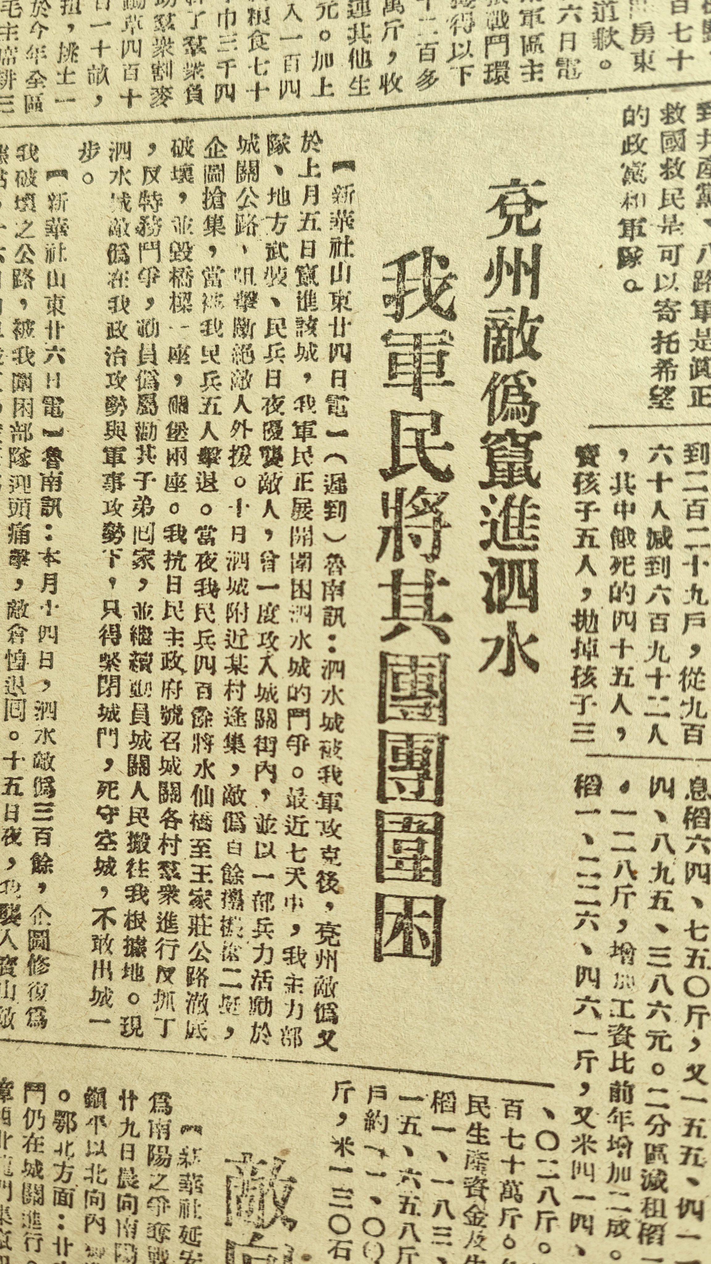 1947年大事图片