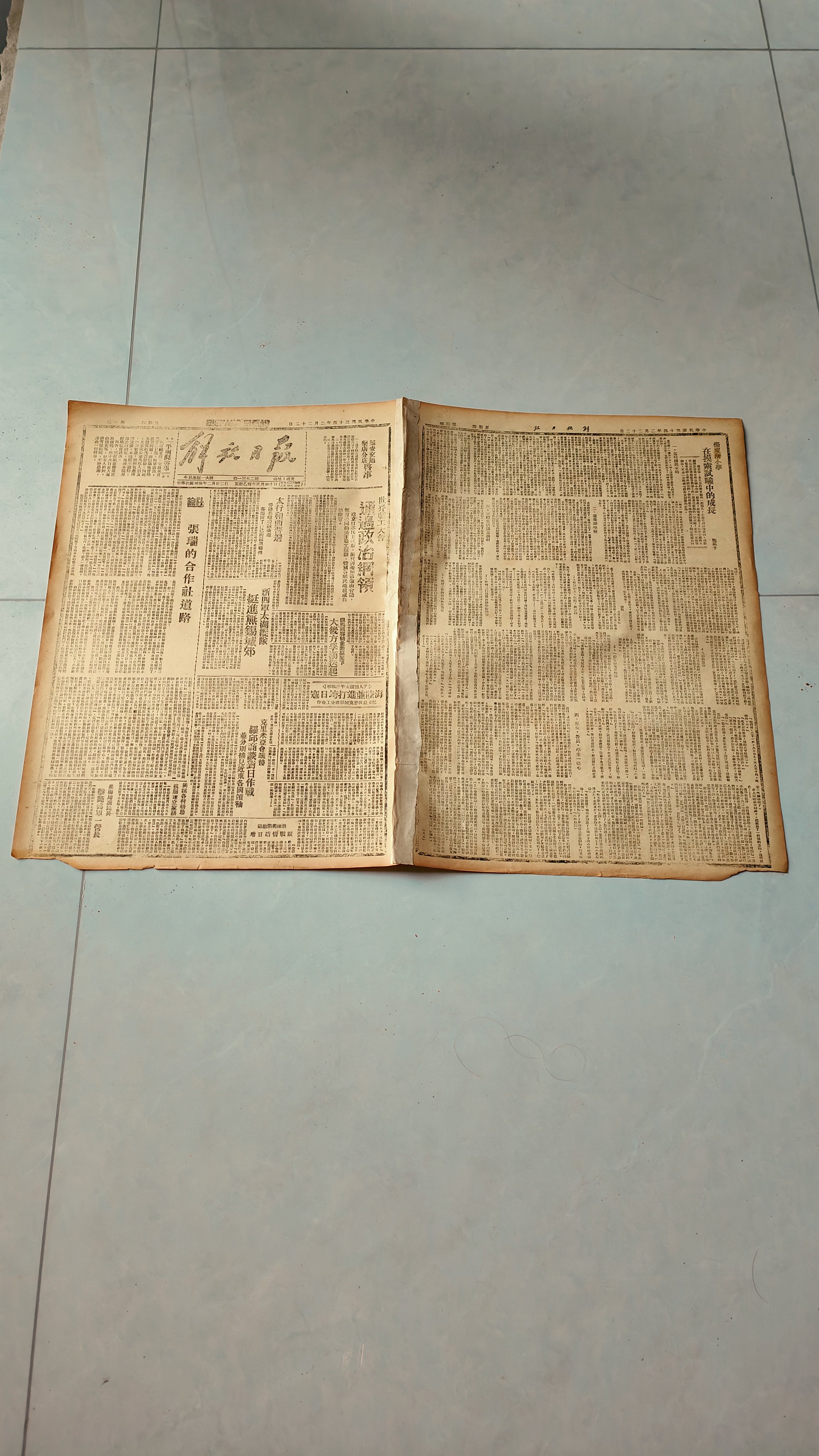 262号,民国三十四年解放日报,新四军太湖纵队挺近无锡城,海陆并进打垮