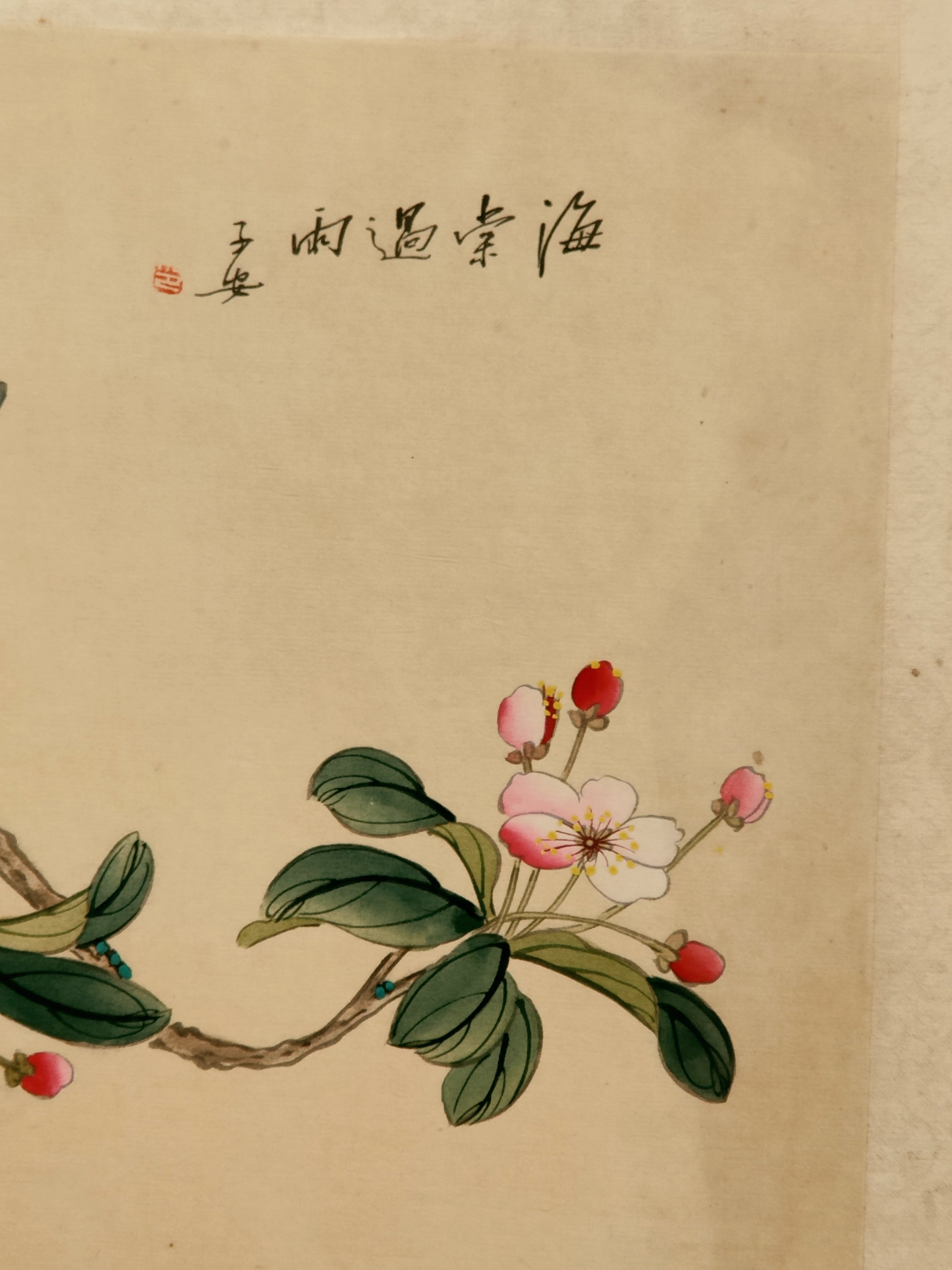 387号,著名画家【康子安】花鸟作品,尺寸40-30厘米