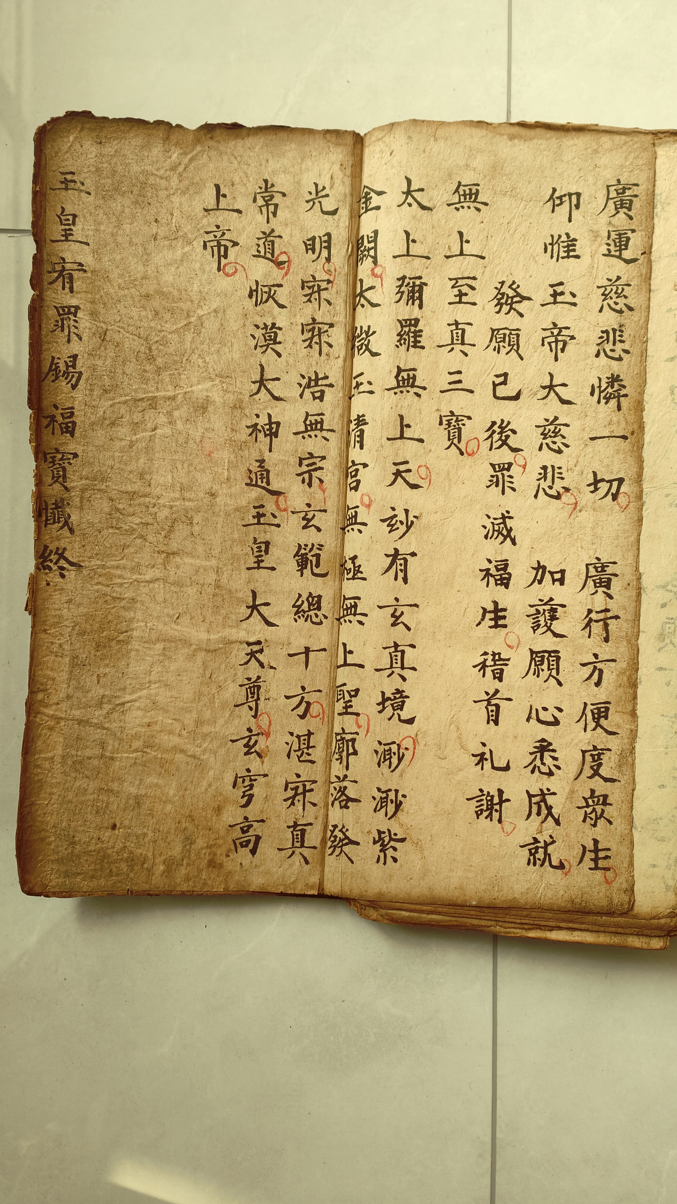 古代的经指的是什么