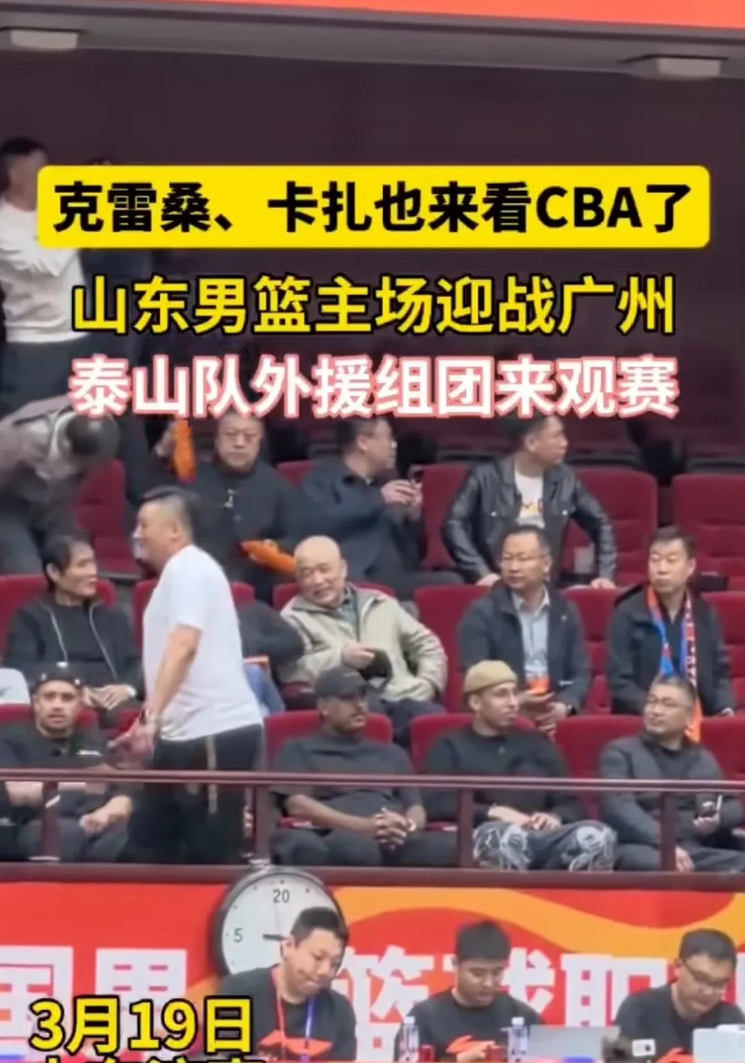 V体育-桑克雷特奉献精彩助攻,带领球队拿下胜利-第1张图片-V体育 V体育-桑克雷特奉献精彩助攻,带领球队拿下胜利-第1张图片-V体育