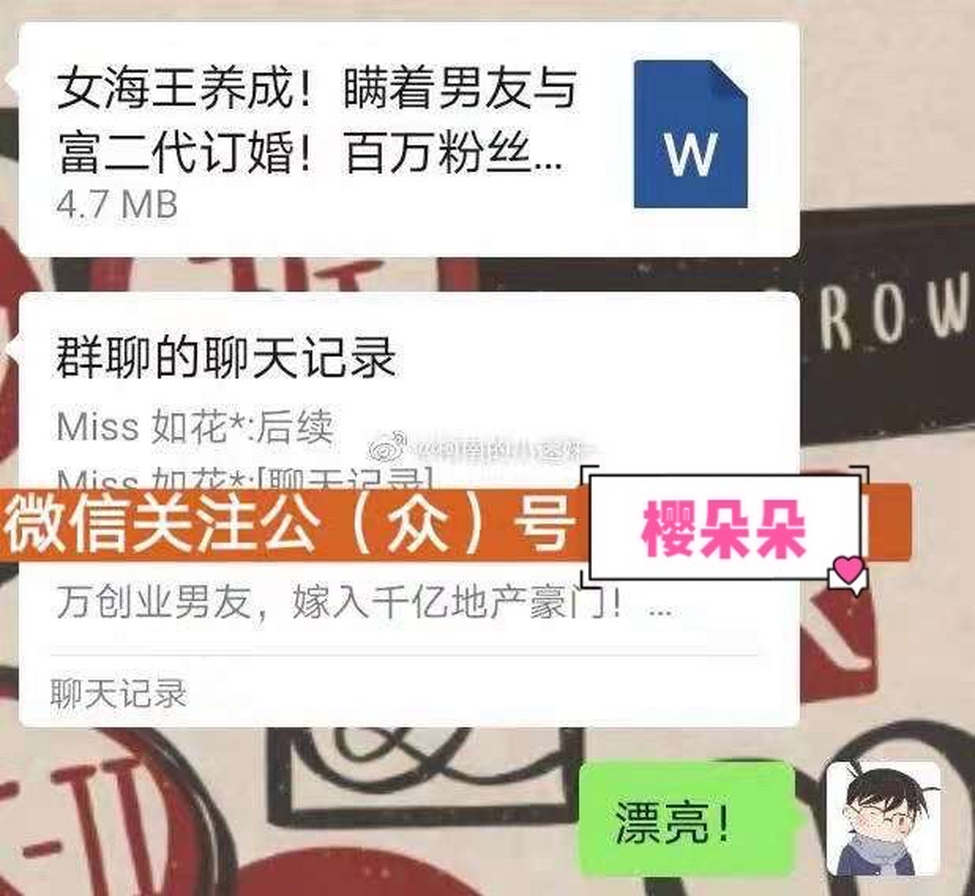 项思醒65页ppt下载#项思醒65页ppt# #项思醒ppt# 高清视频完整文字