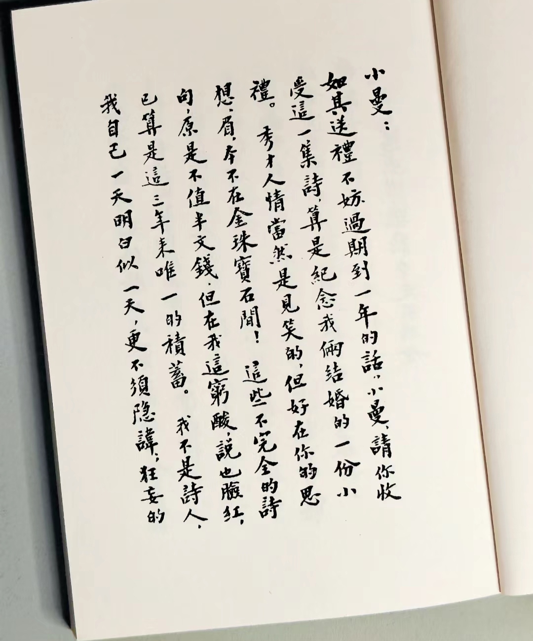 82名著推荐82  92《翡冷翠的一夜》:情感与艺术的交织之旅