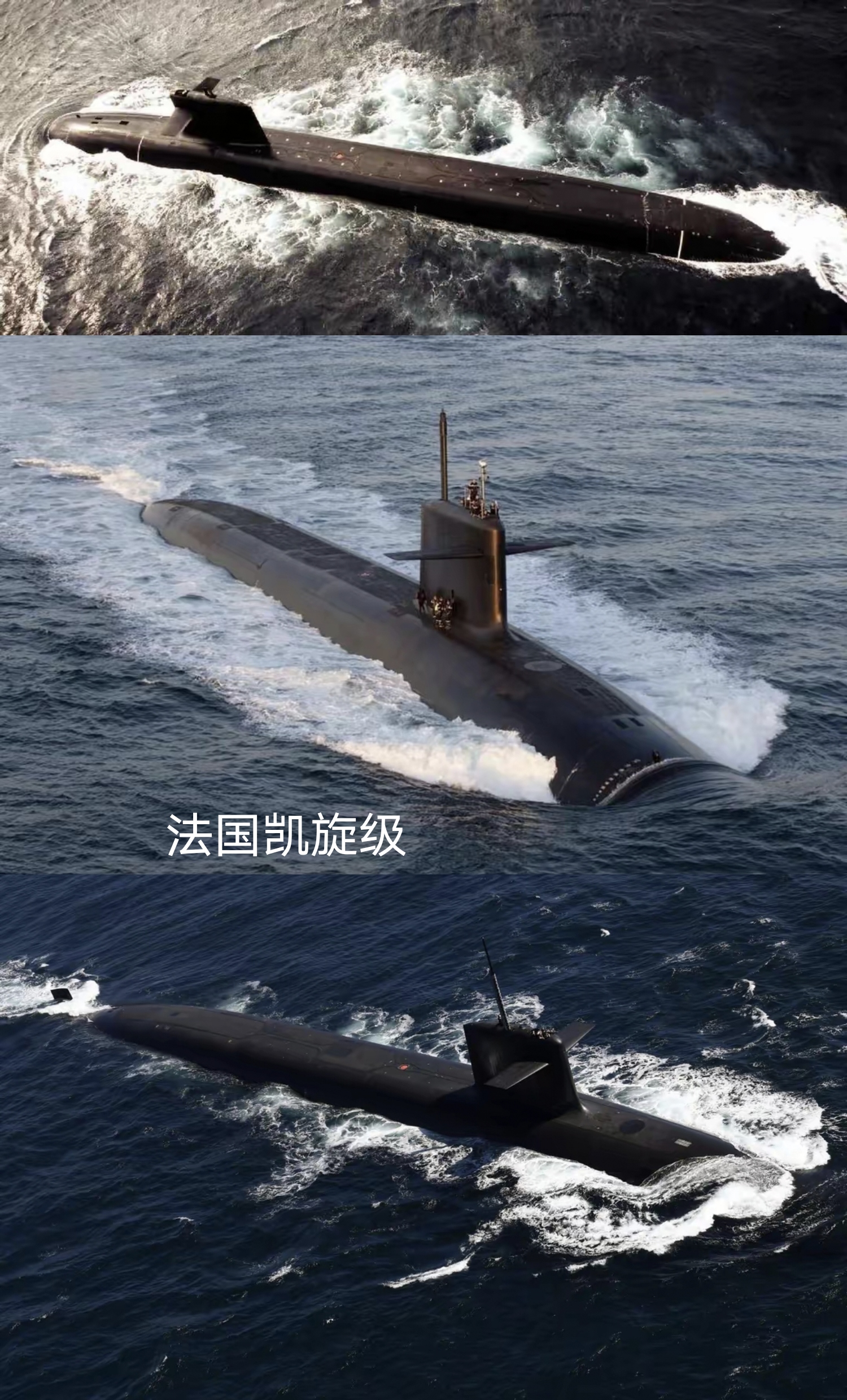 各国战略核潜艇的龟背大小: 1,俄罗斯德尔塔级战略核潜艇.