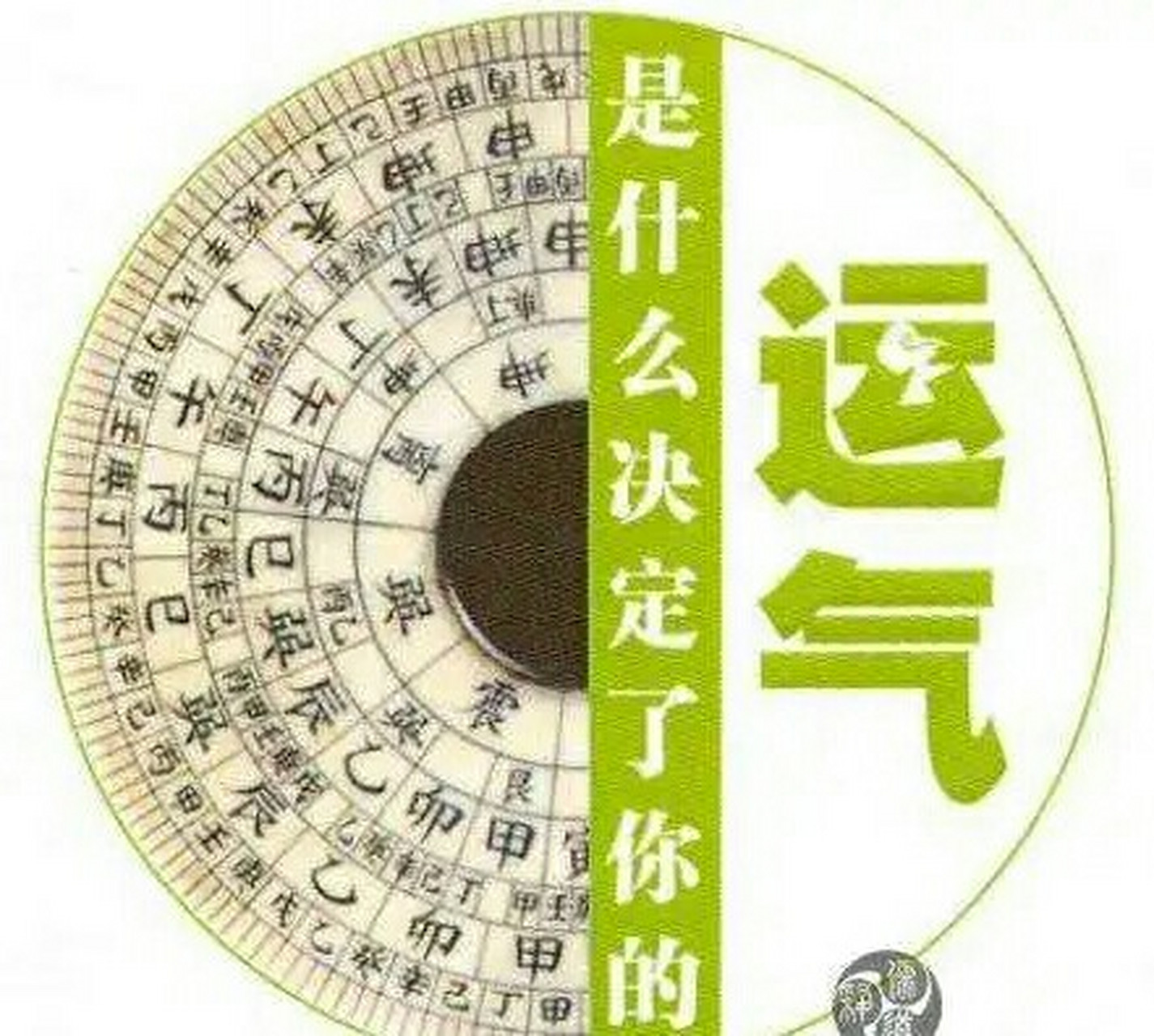 其原理是日干所在的位置为日主之家,离开家,日干移动了位置官杀就克不