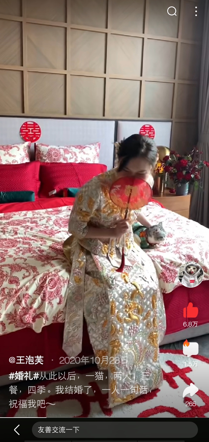 泡芙妈妈的婚礼图片