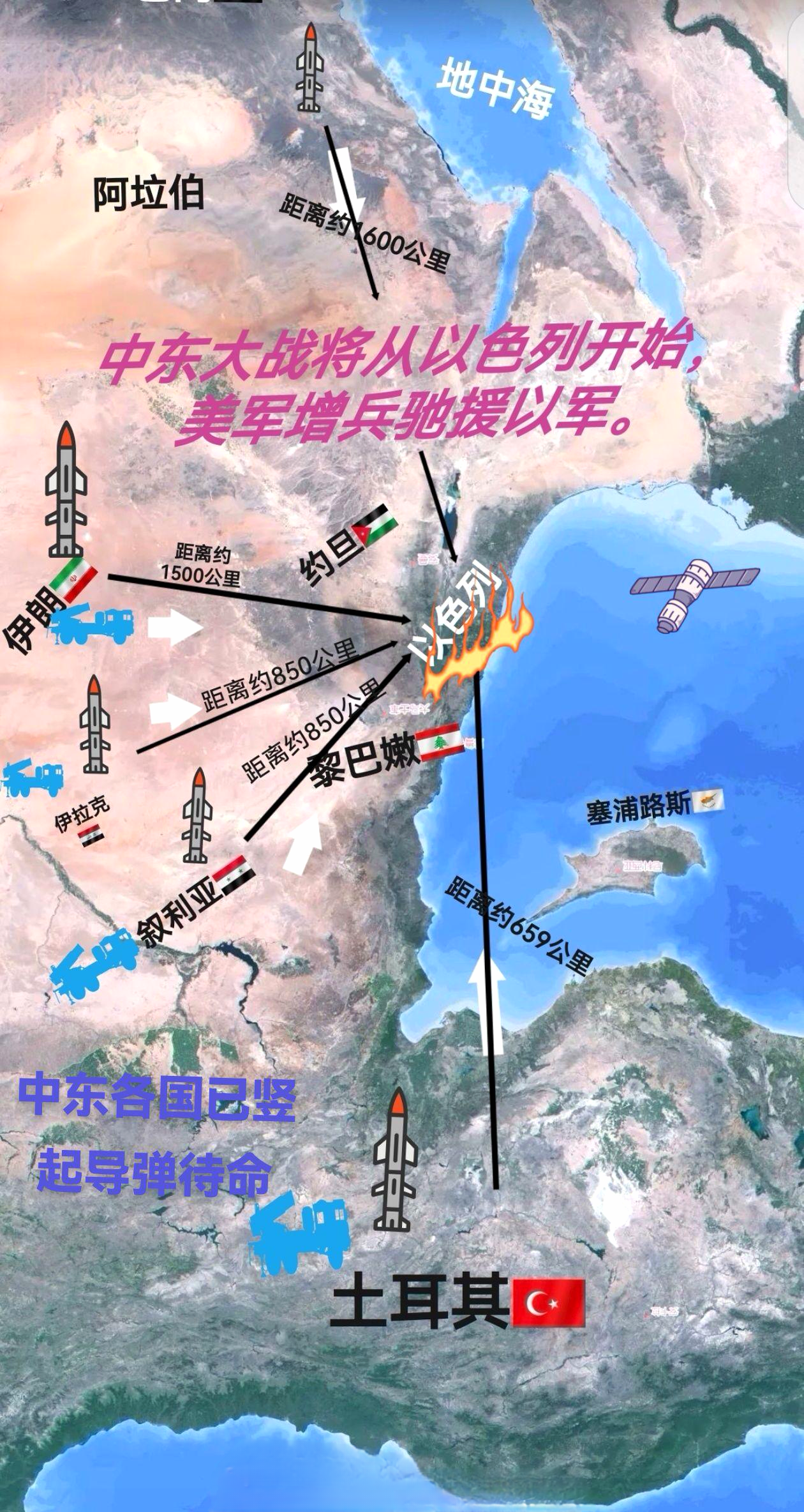 地图中东会发生大战么中东局势漫画地缘博弈中东大战中国导弹基地分布
