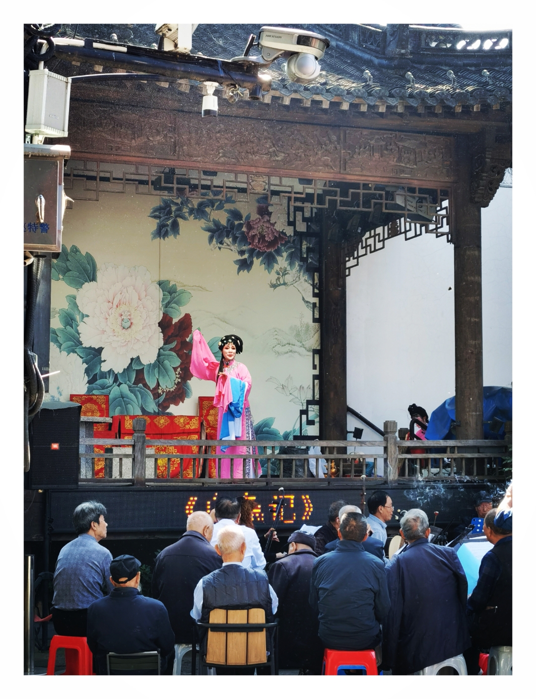 村里来了戏班子