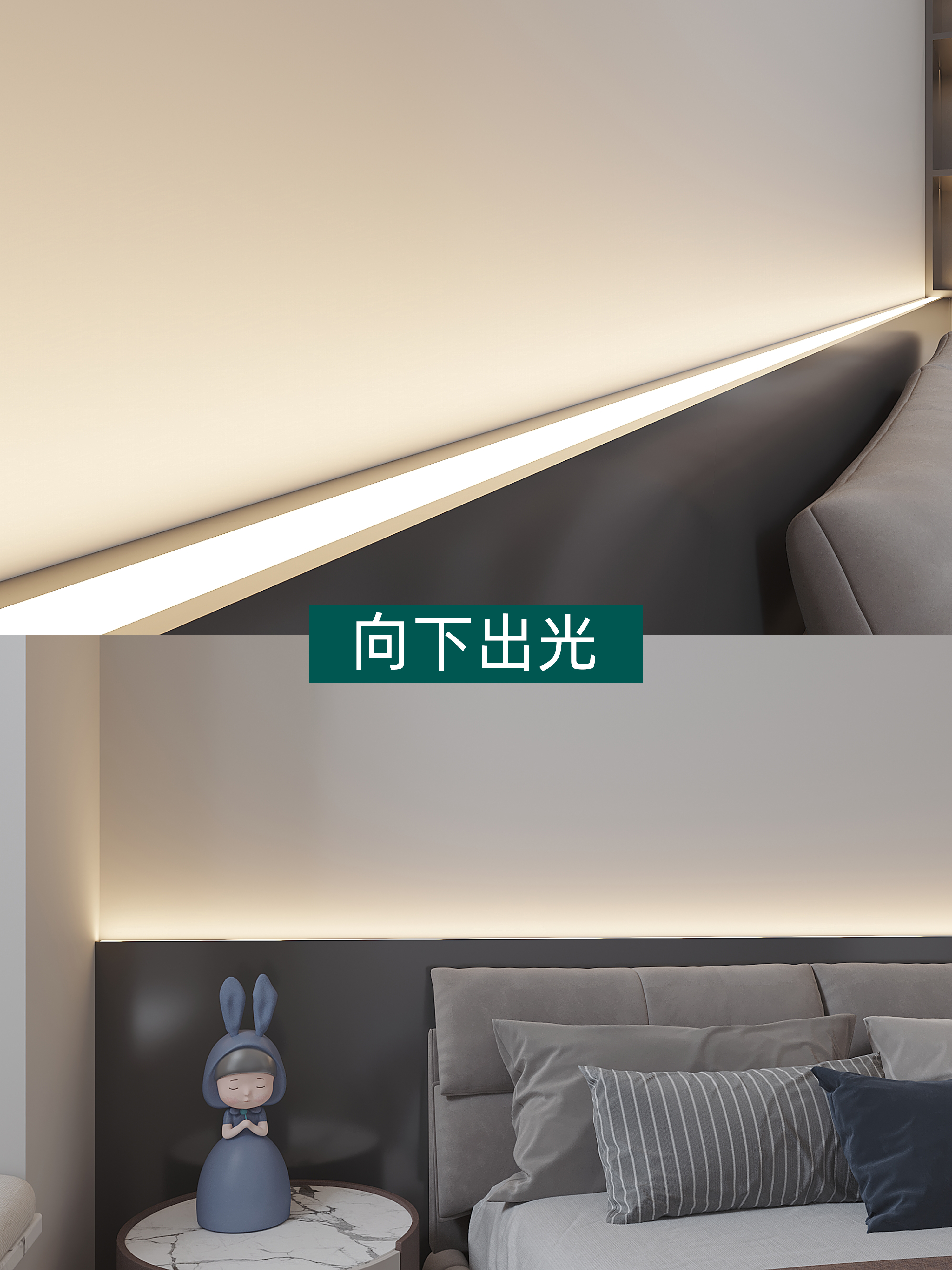 一分钟学会四种床头线条灯,高级翻倍  直接分享四种床头布灯,抄作业就