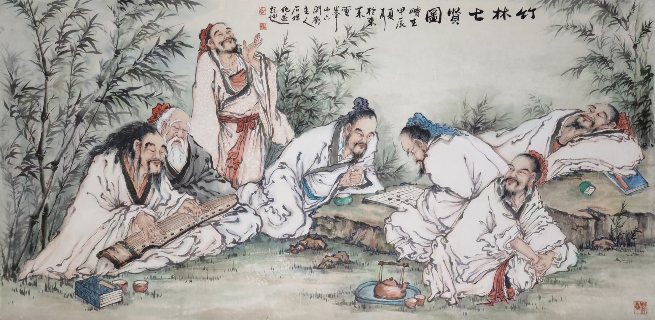 竹林七贤