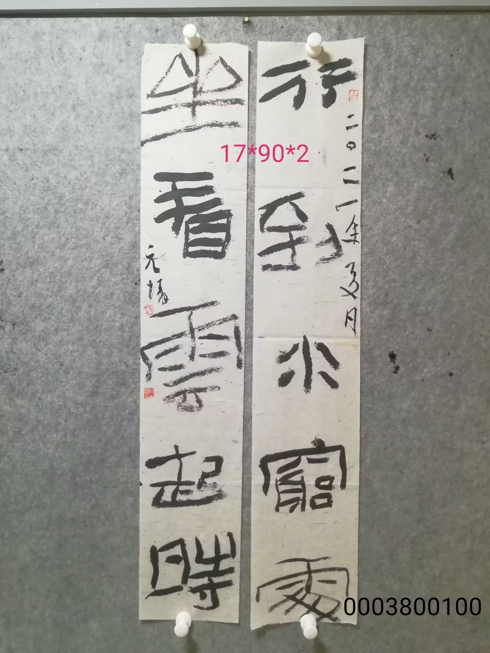 盛元靖是68中国书法家协会会员,68云南省书法家协会理事,同时