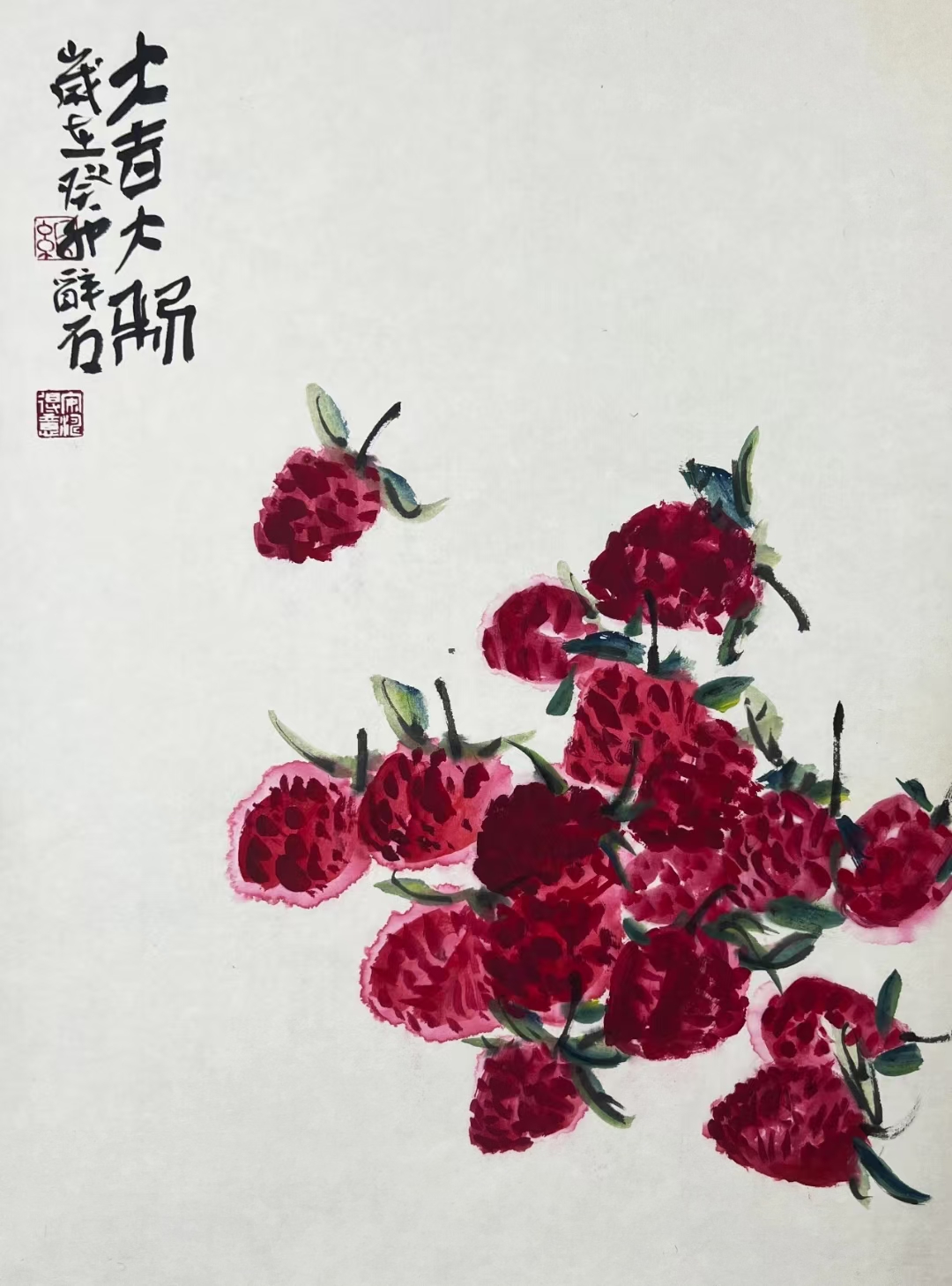 醉石荣宝斋签约画家作品荣宝斋的的作品给我一张图多放几张现在中国
