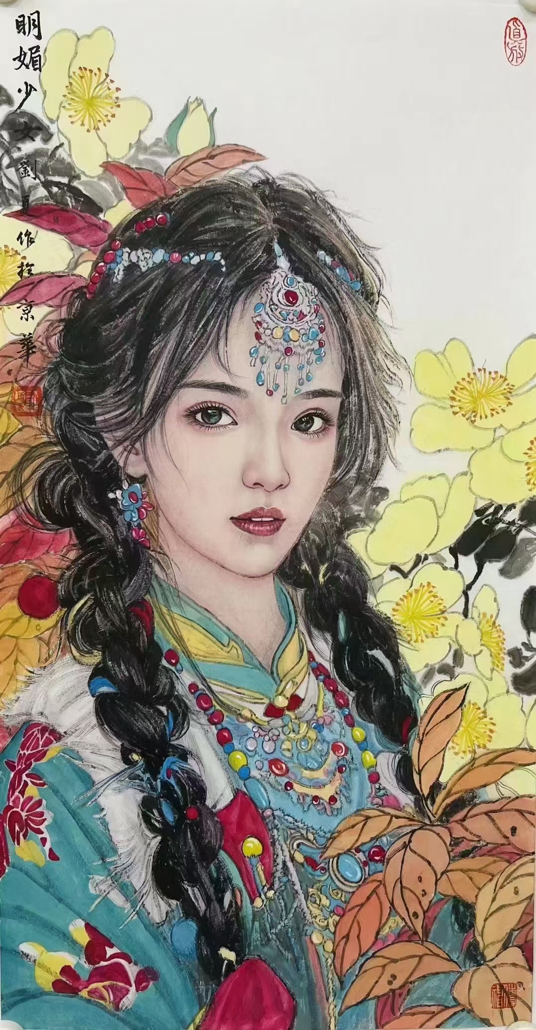 学院派精英点将,名师出高徒[庆祝][庆祝][庆祝]窈窕淑女,君子好逑.