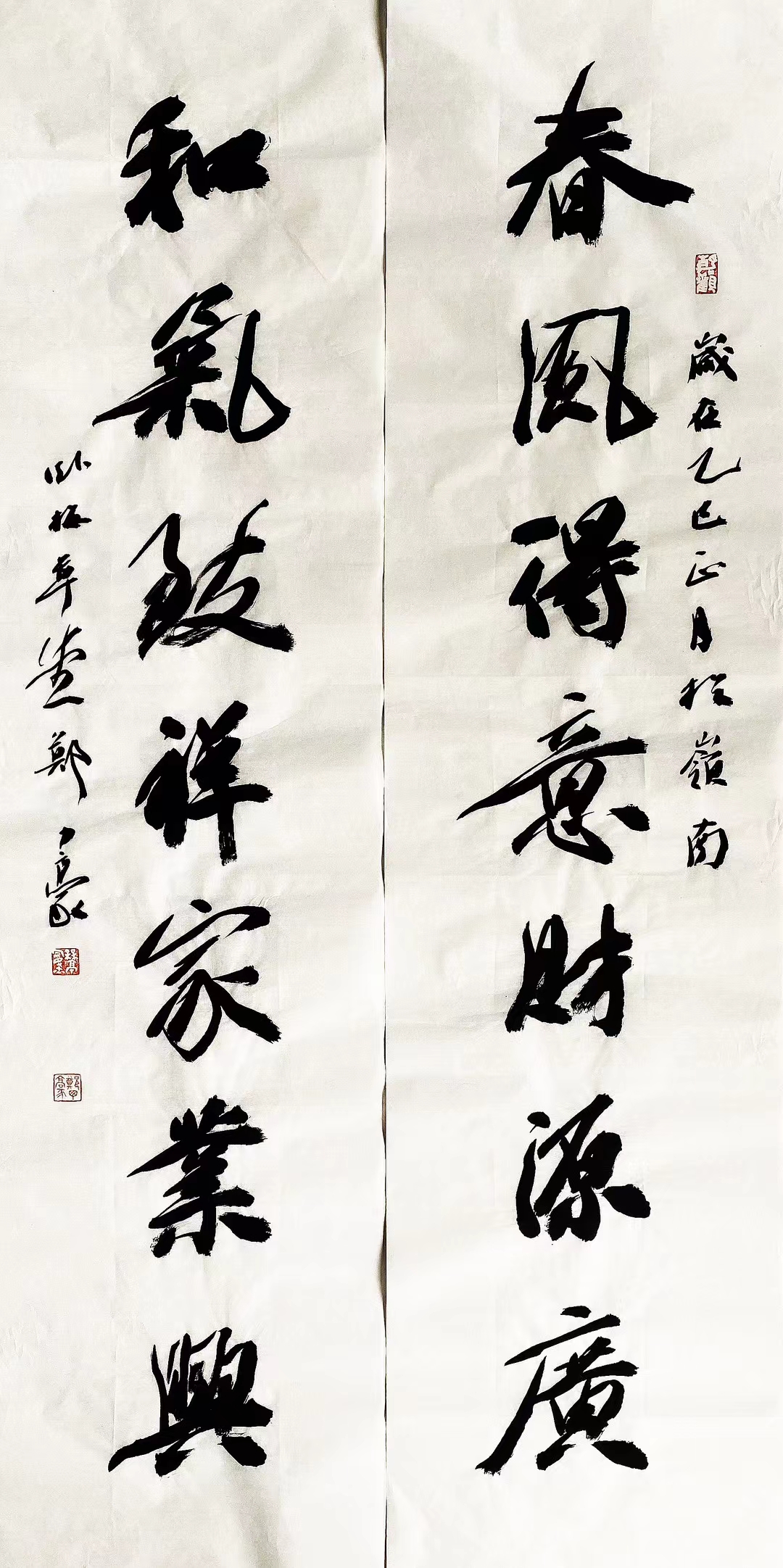 尺寸:138cmx34cmx2. 材质:白色宣纸