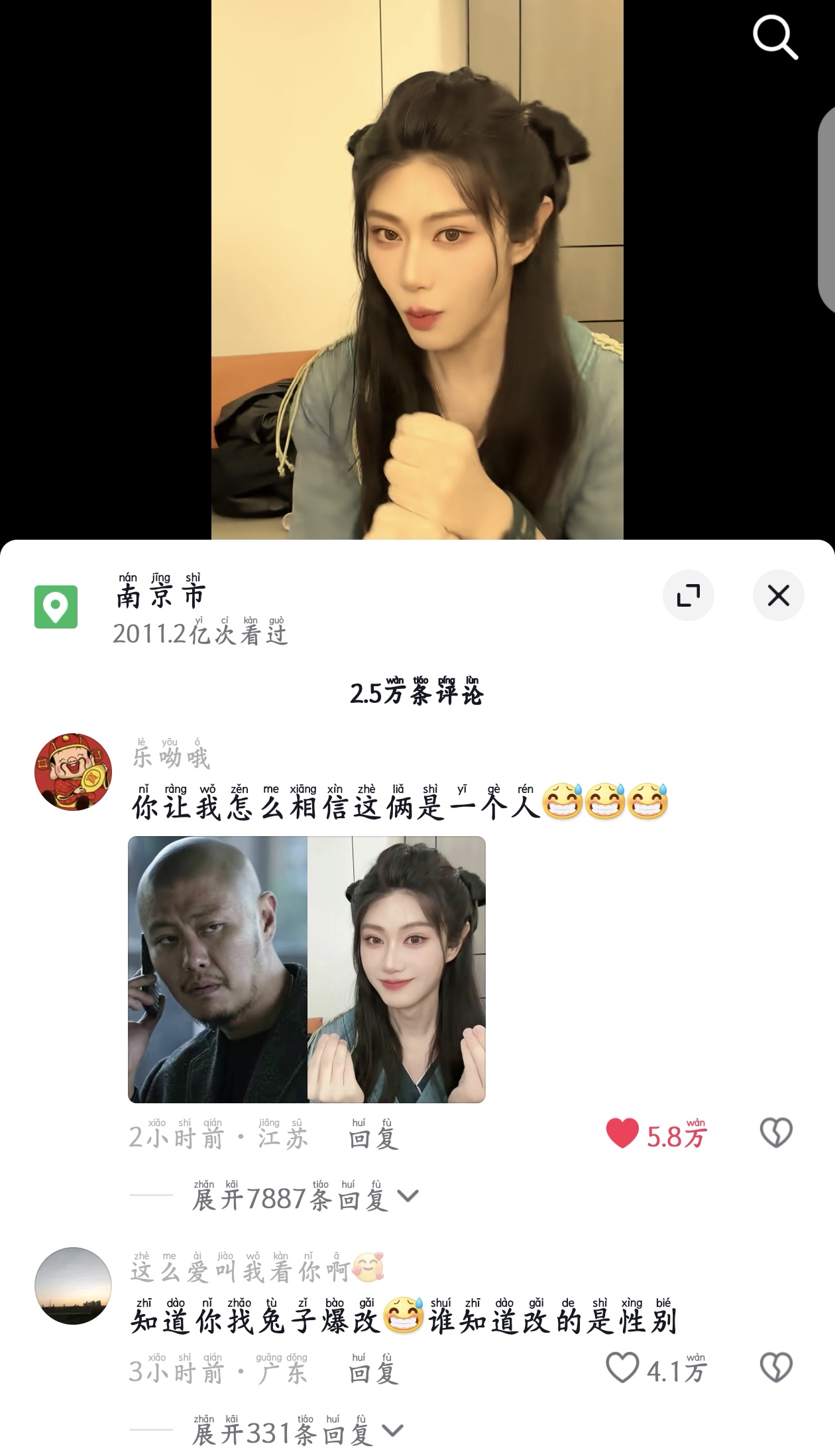 李二牛扮演者赵荀老婆图片