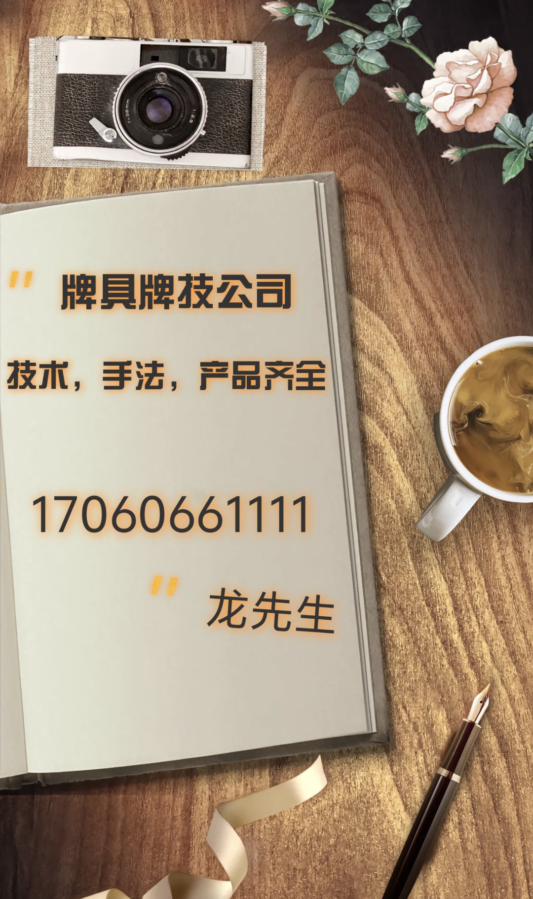 福州牌具牌技公司,本地牌具实体店.