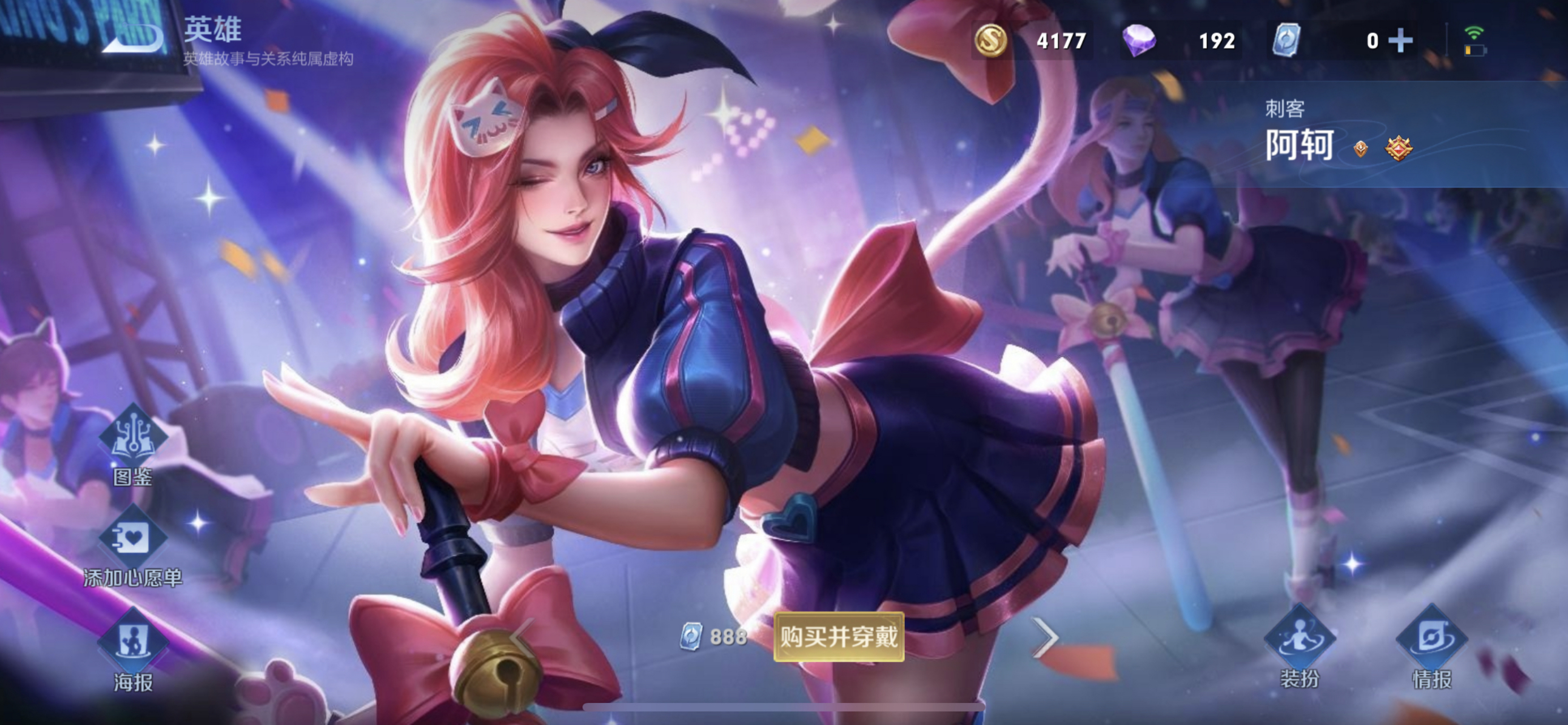 王者荣耀# 又是钟爱荆轲的一天