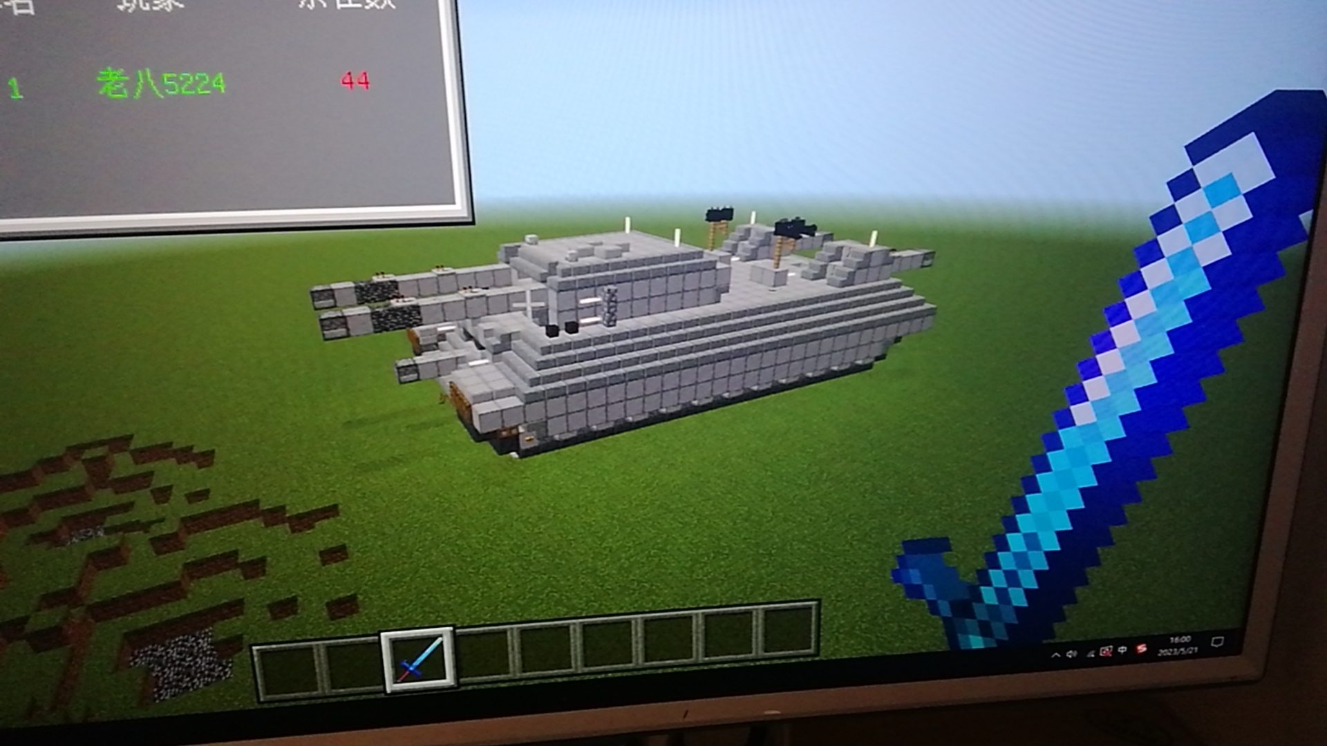 p1000  巨鼠 超重型坦克