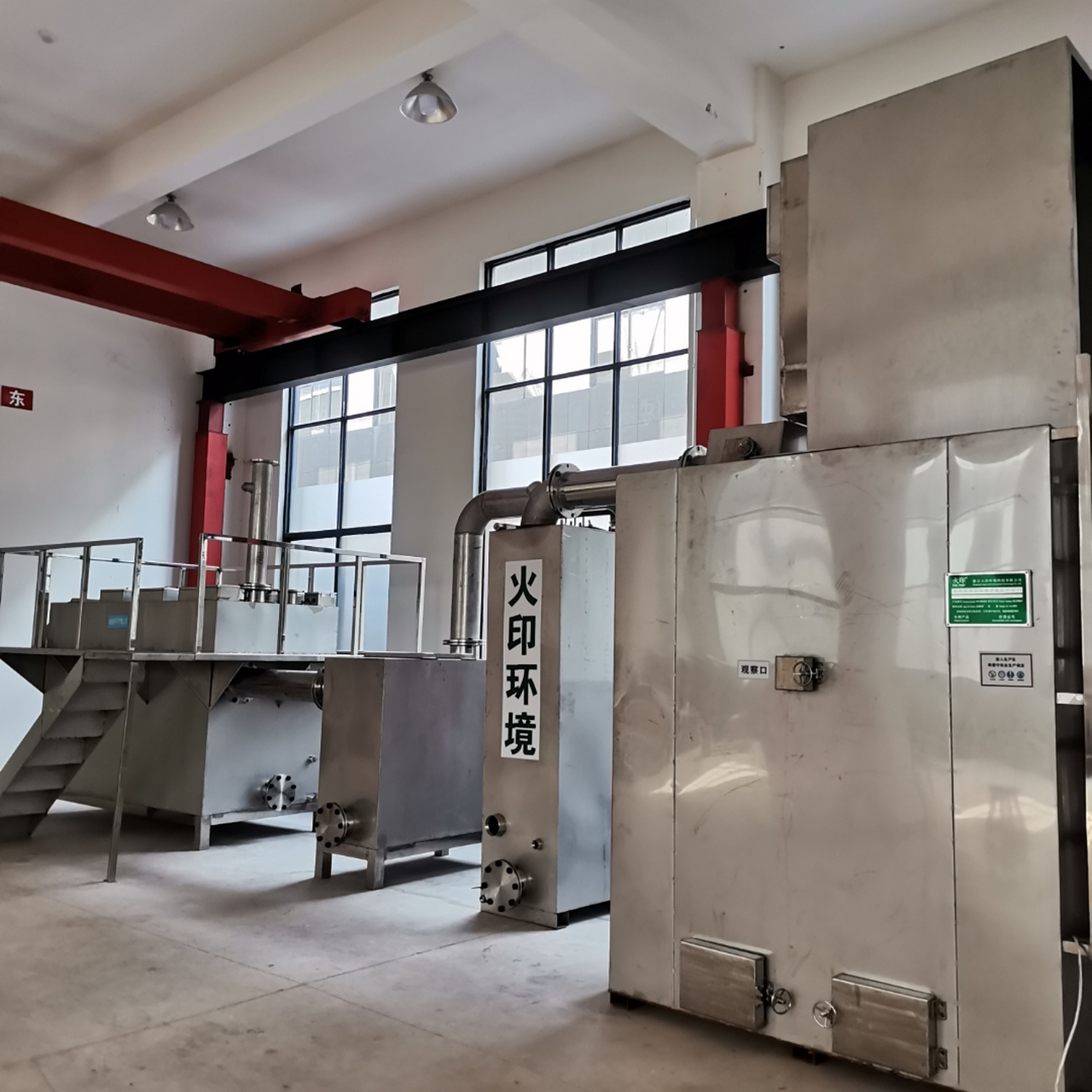 不锈钢垃圾焚烧炉在运行过程中无烟吗?