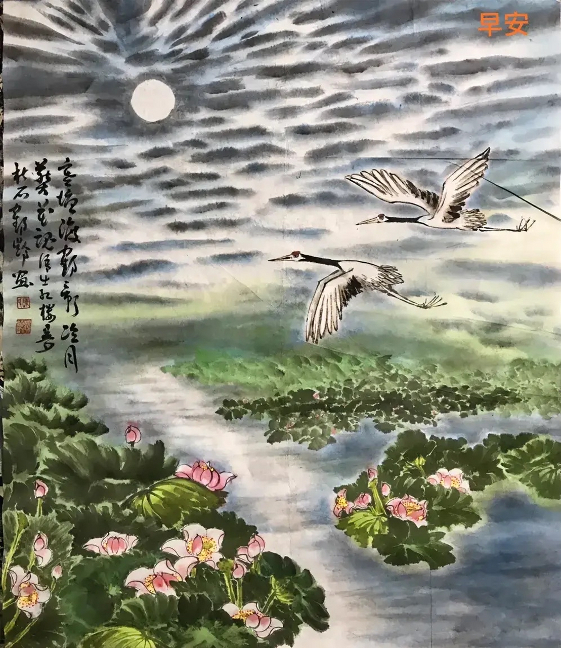 寒塘渡鹤影 《寒塘渡鹤影.冷月葬花魂》 语出《红楼梦》.