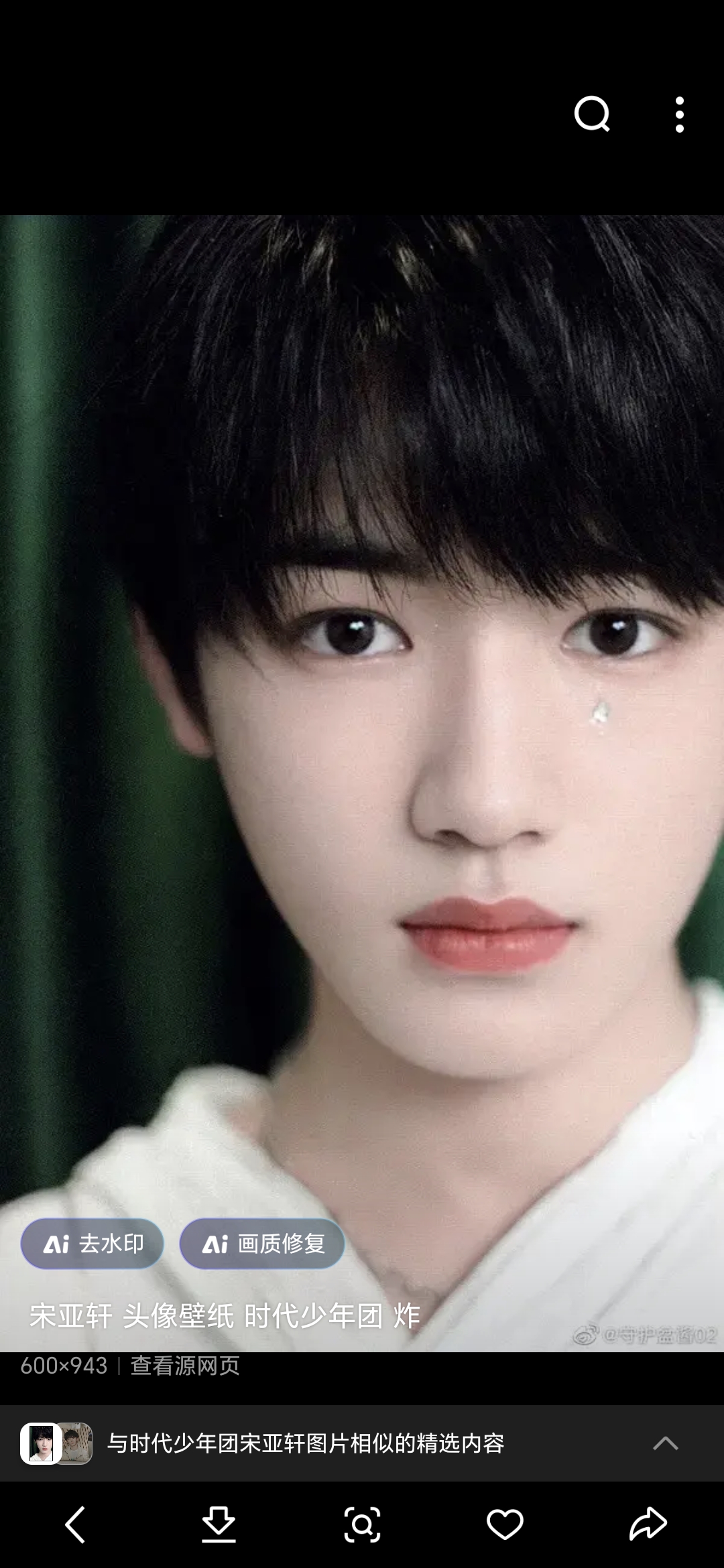 tnt时代少年团宋亚轩