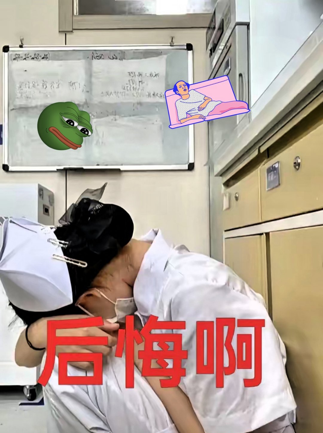 我家一个亲戚的闺女当了三年护士现在实在顶不住了说一个科室18