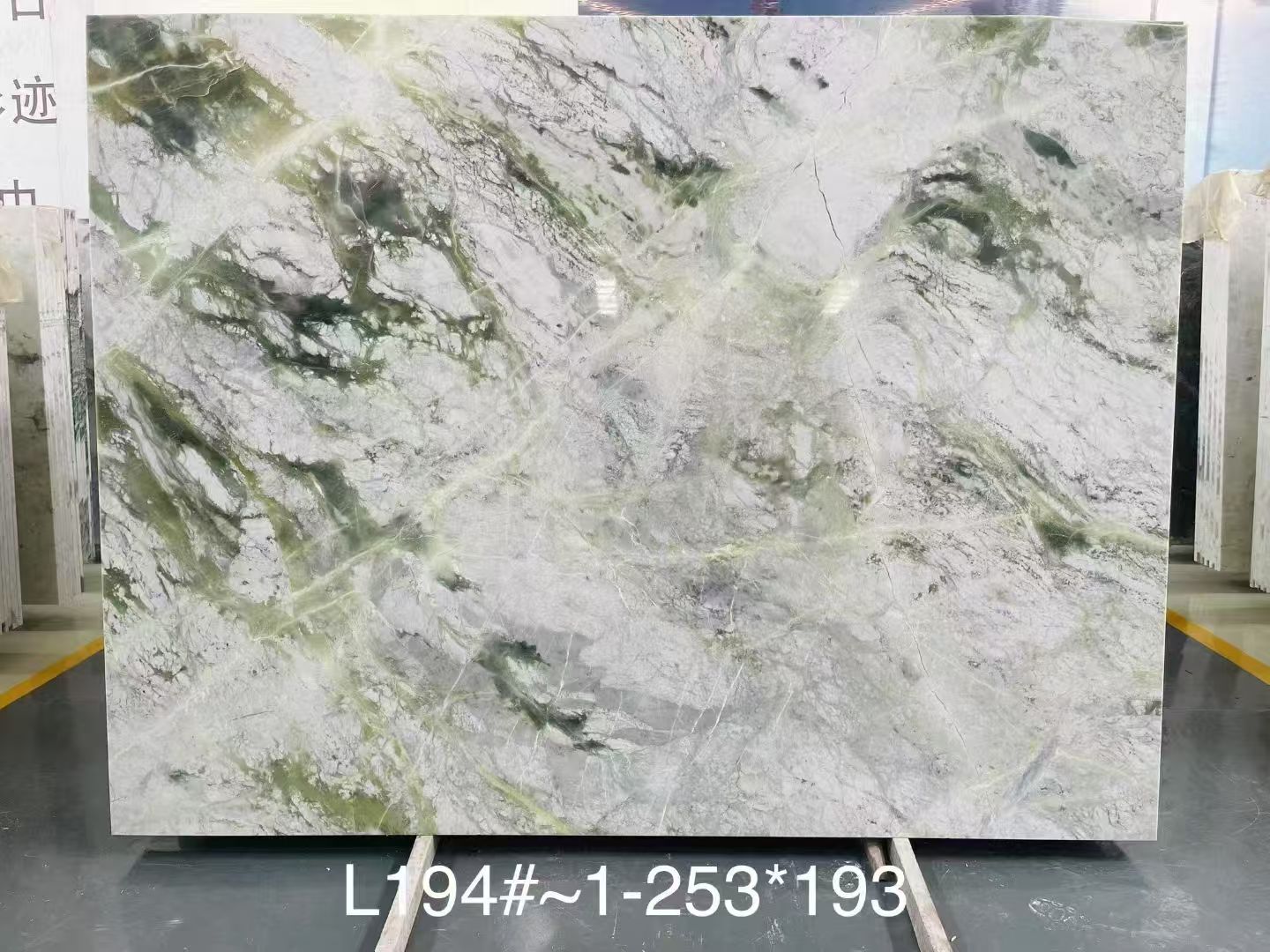 天然大理石冷翡翠