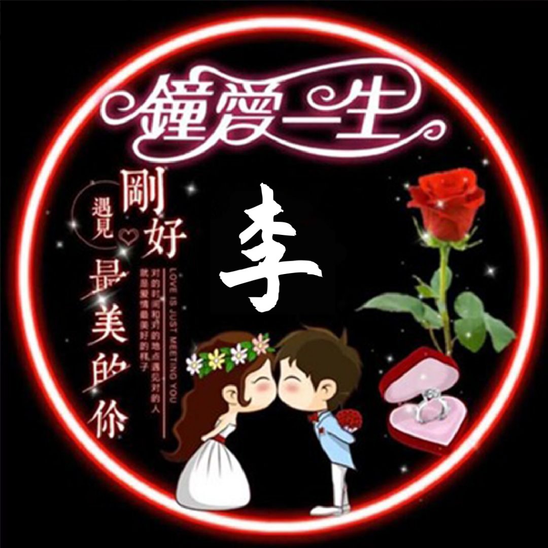 微信授权时添加的头像怎么删除啊苹果11的简单介绍
