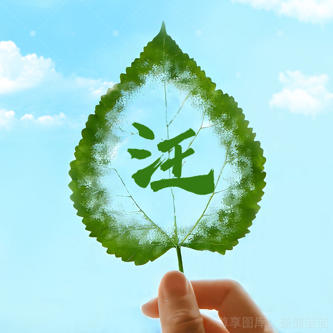 微信授权使用头像取消了怎么恢复原状