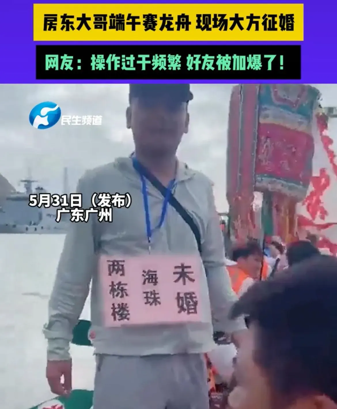 不可能  猎德村可是广州著名的土豪村