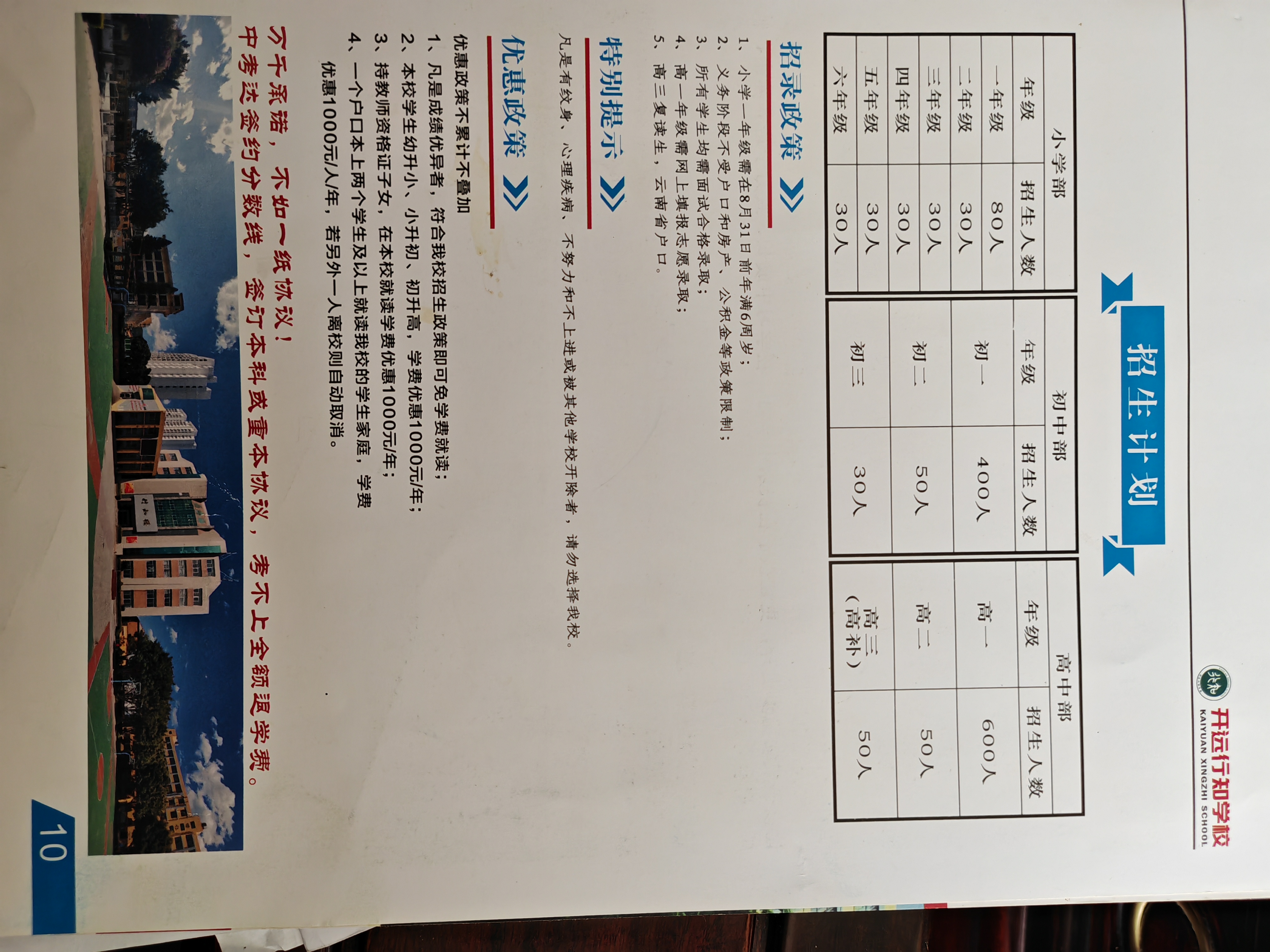 举报信的正确写法(举报信的正确写法,此次卖掉土地的举报信怎样写)