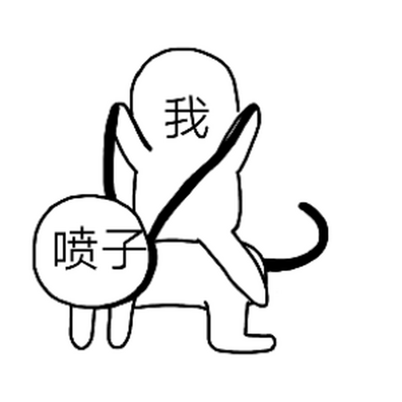 分享图片