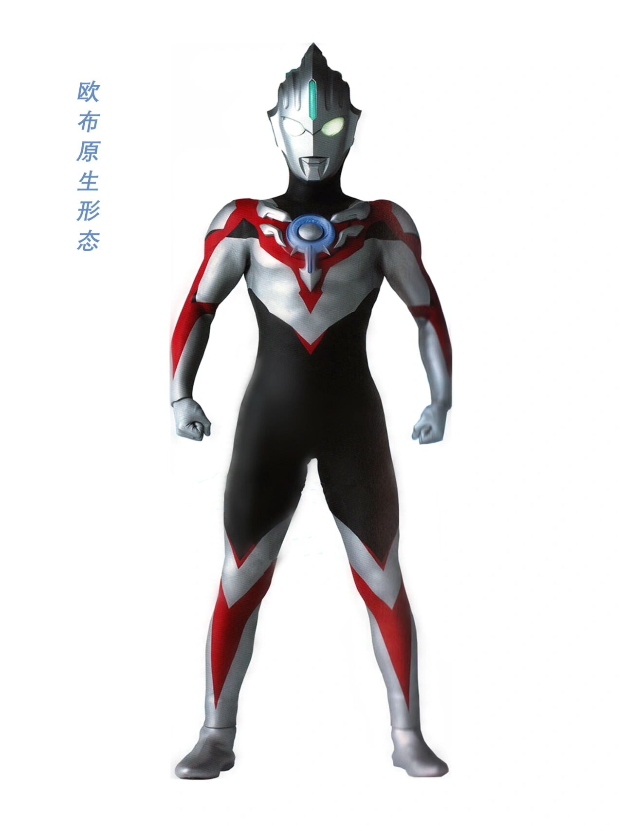 欧布奥特曼全部形态图片来啦!