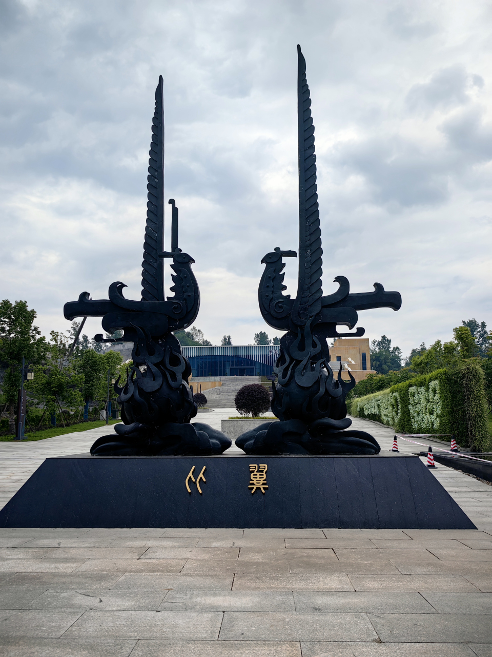 罗家坝遗址博物馆正式开馆 罗家坝遗址博物馆位于达州市宣汉县,于