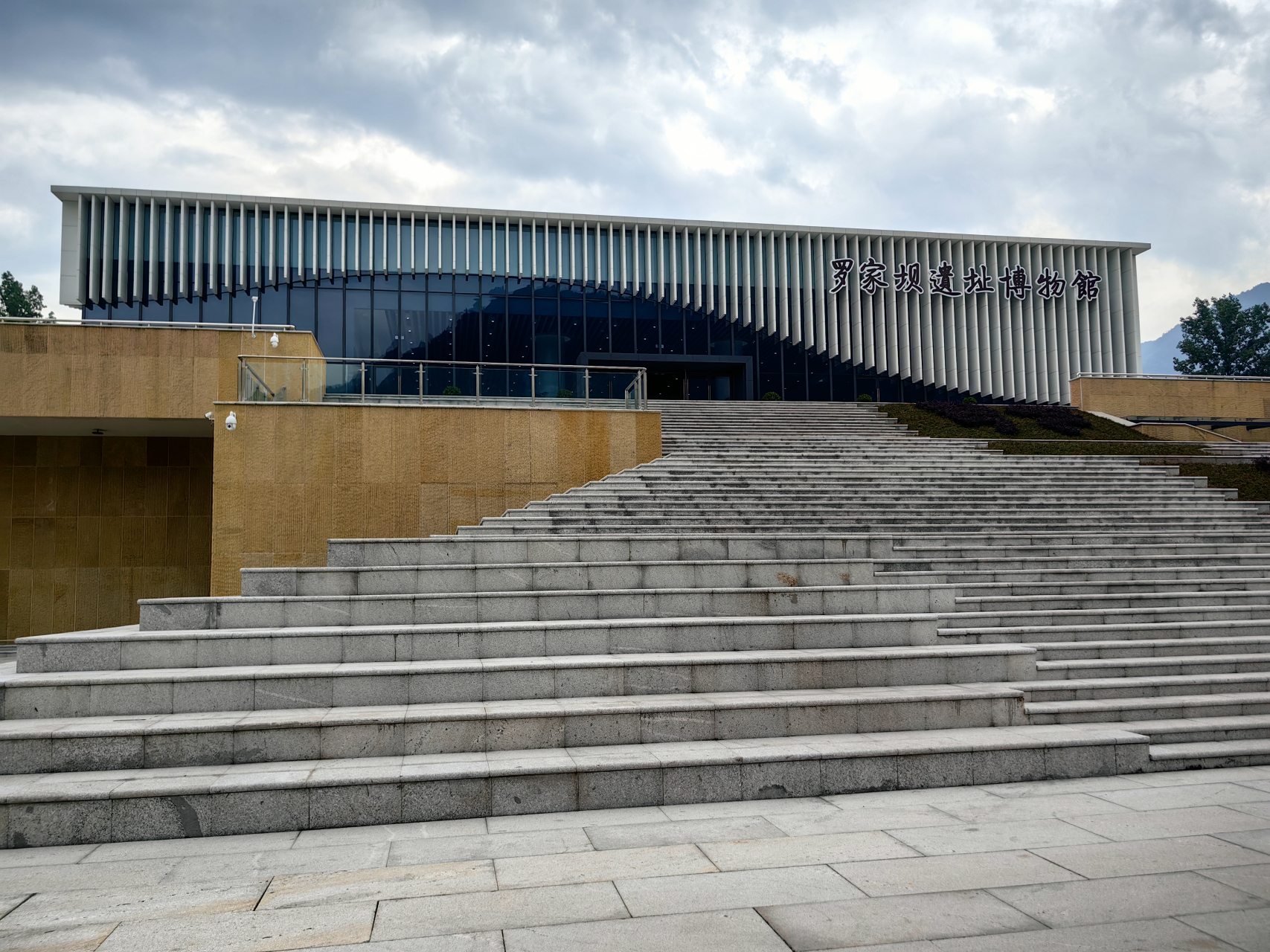 巴文化专题——罗家坝遗址博物馆正式开馆 罗家坝遗址博物馆位于达州